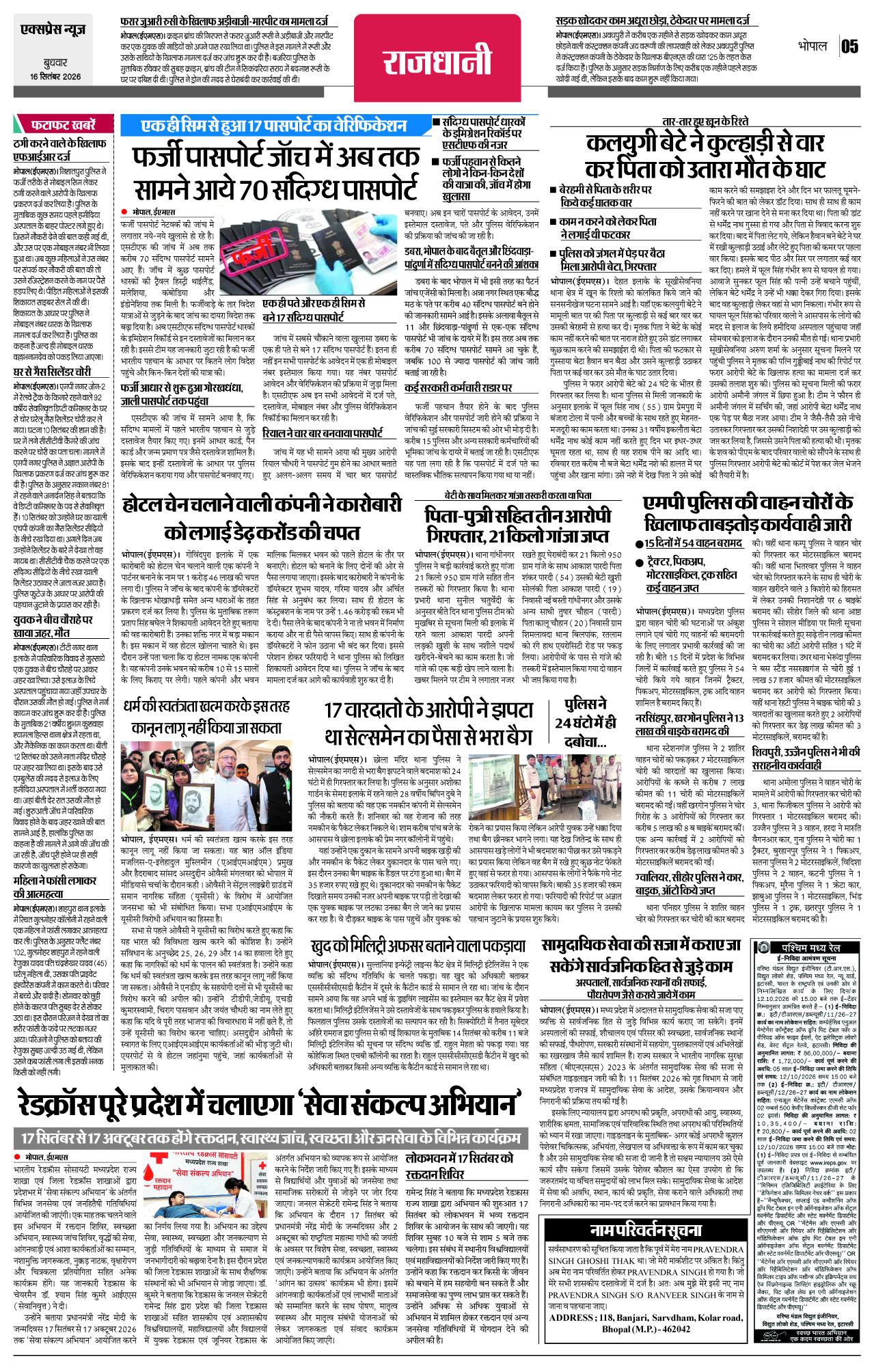 Page 5