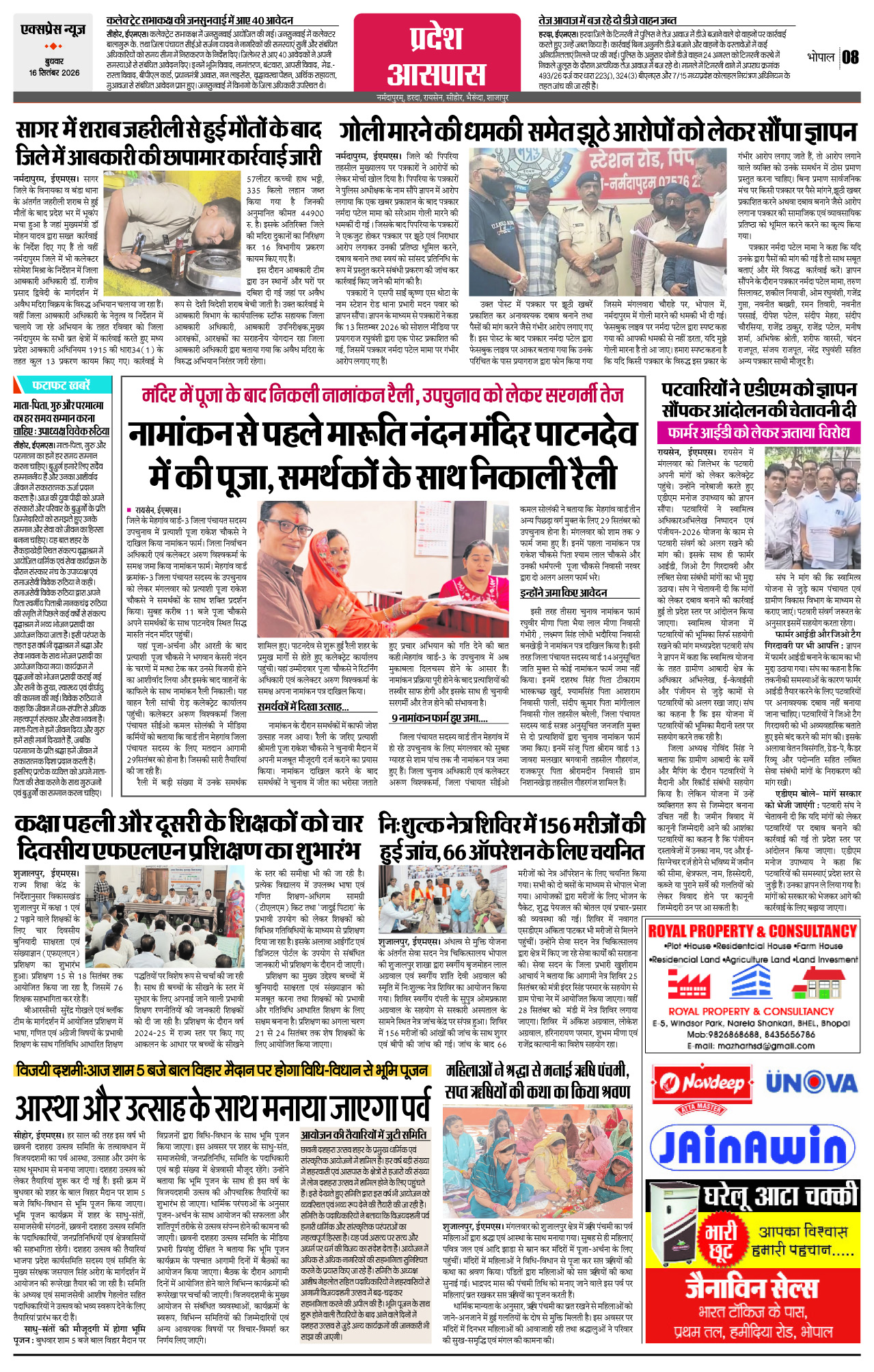 Page 8