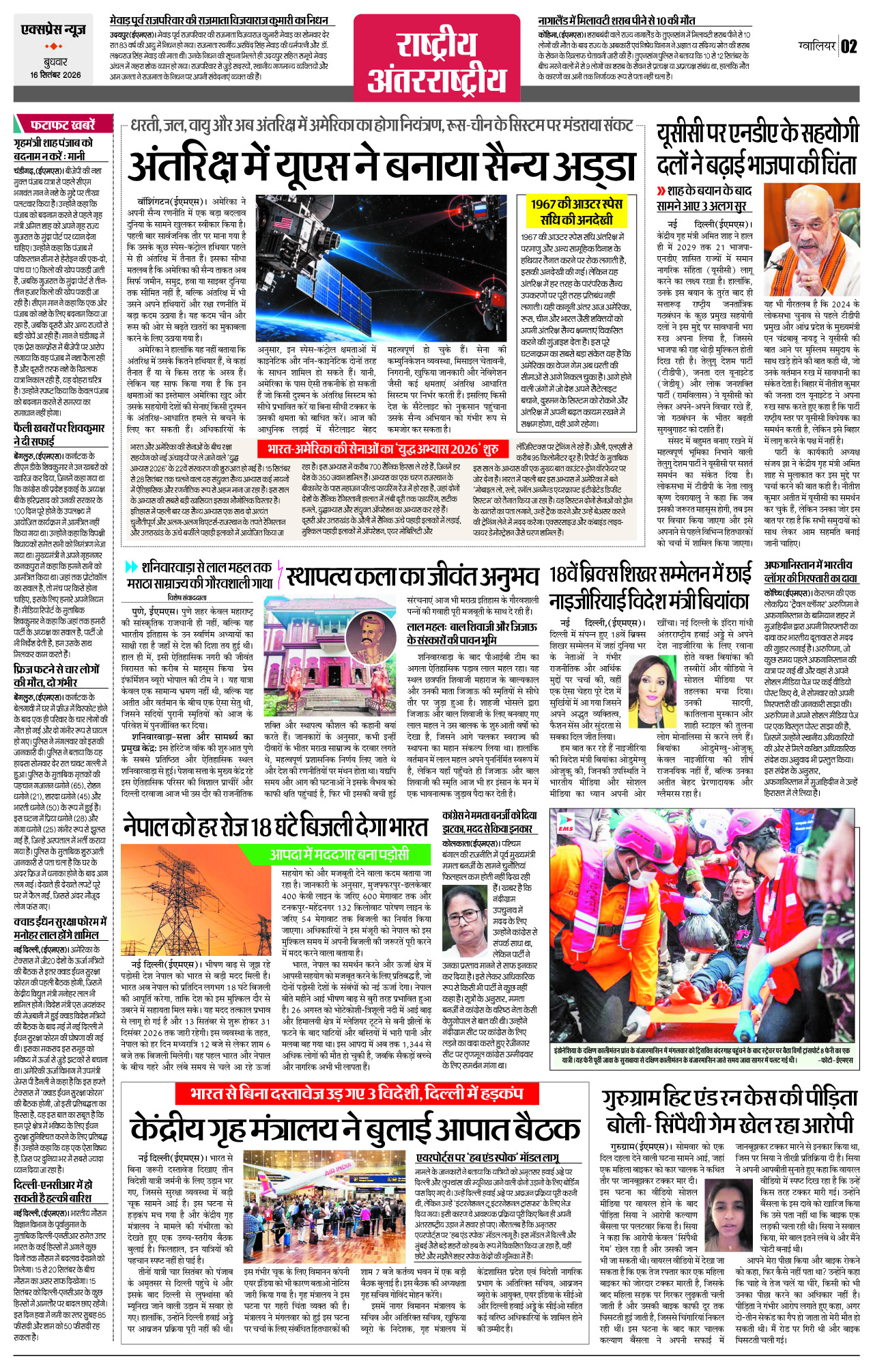 Page 2