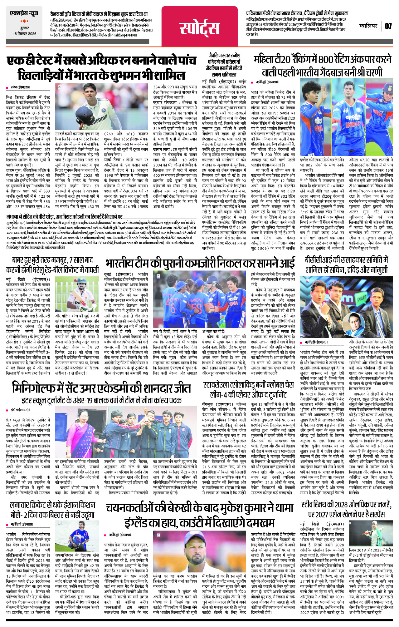 Page 7