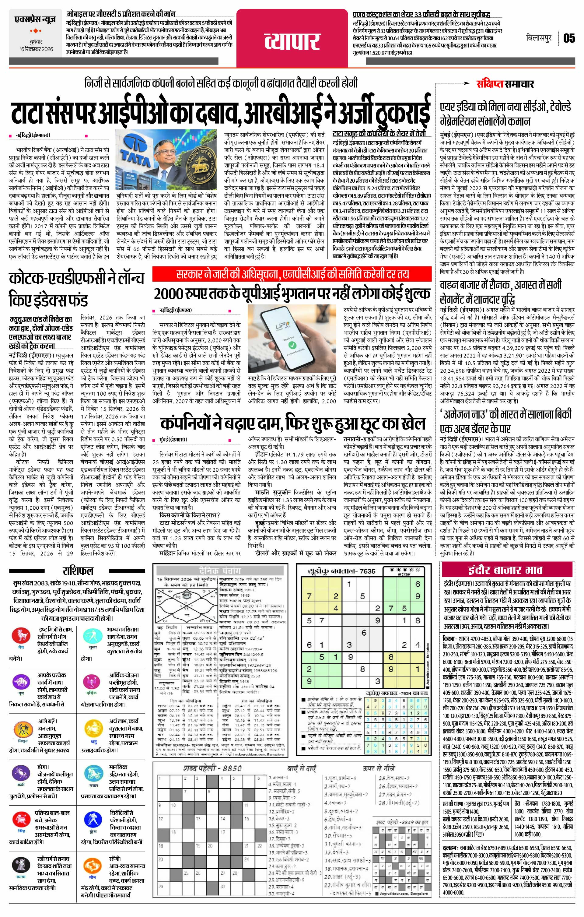 Page 5