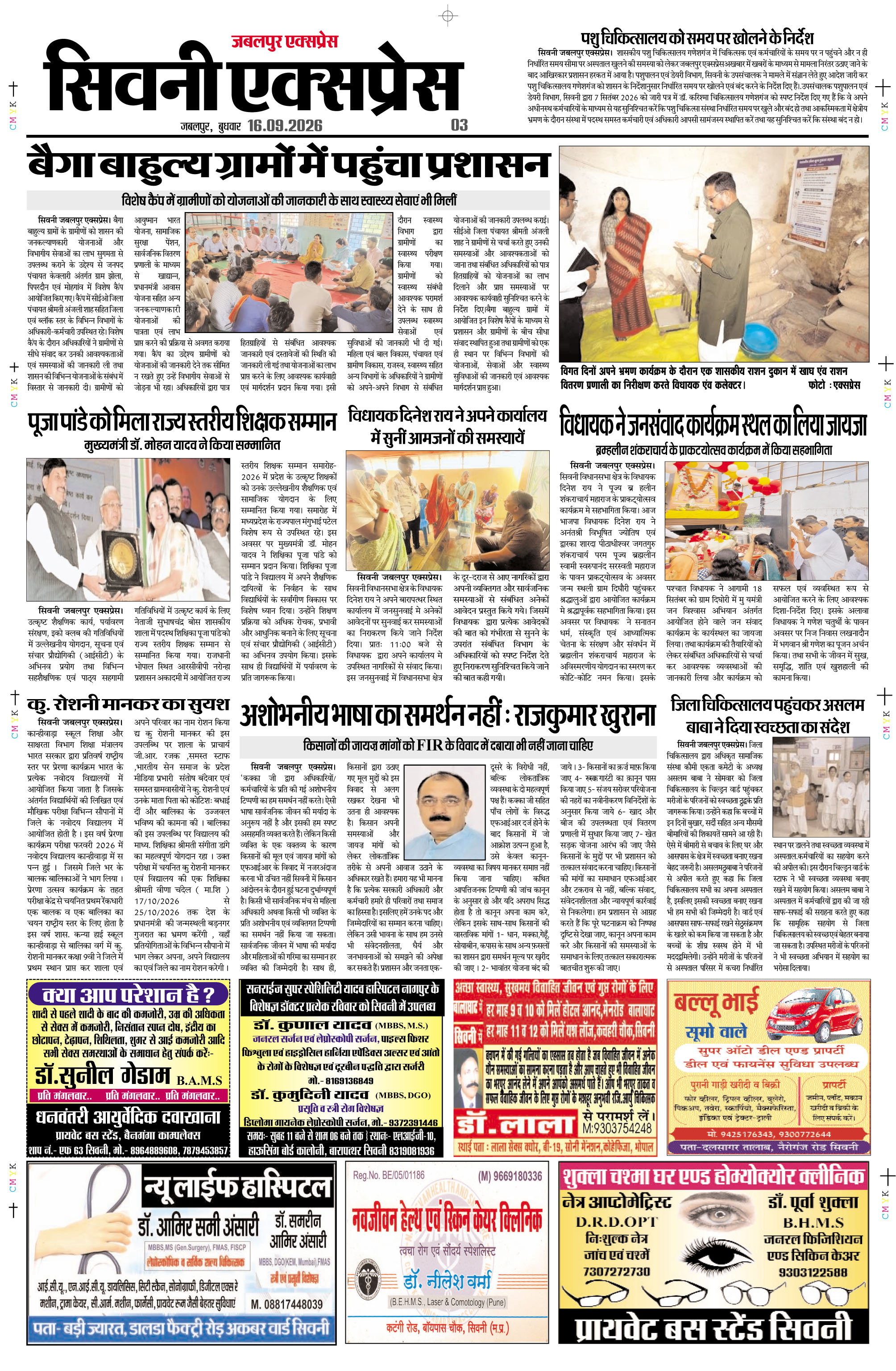 Page 3