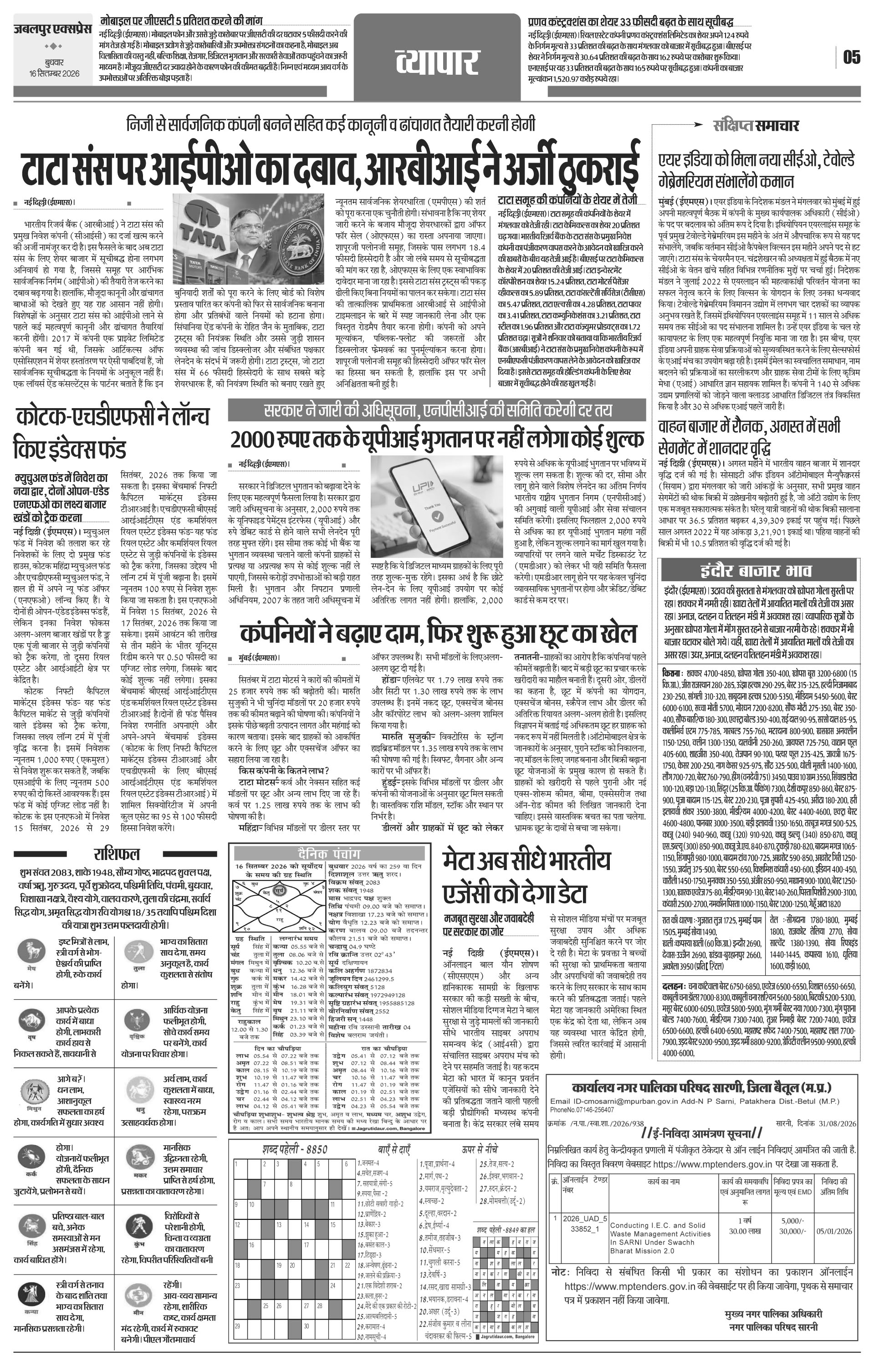 Page 5