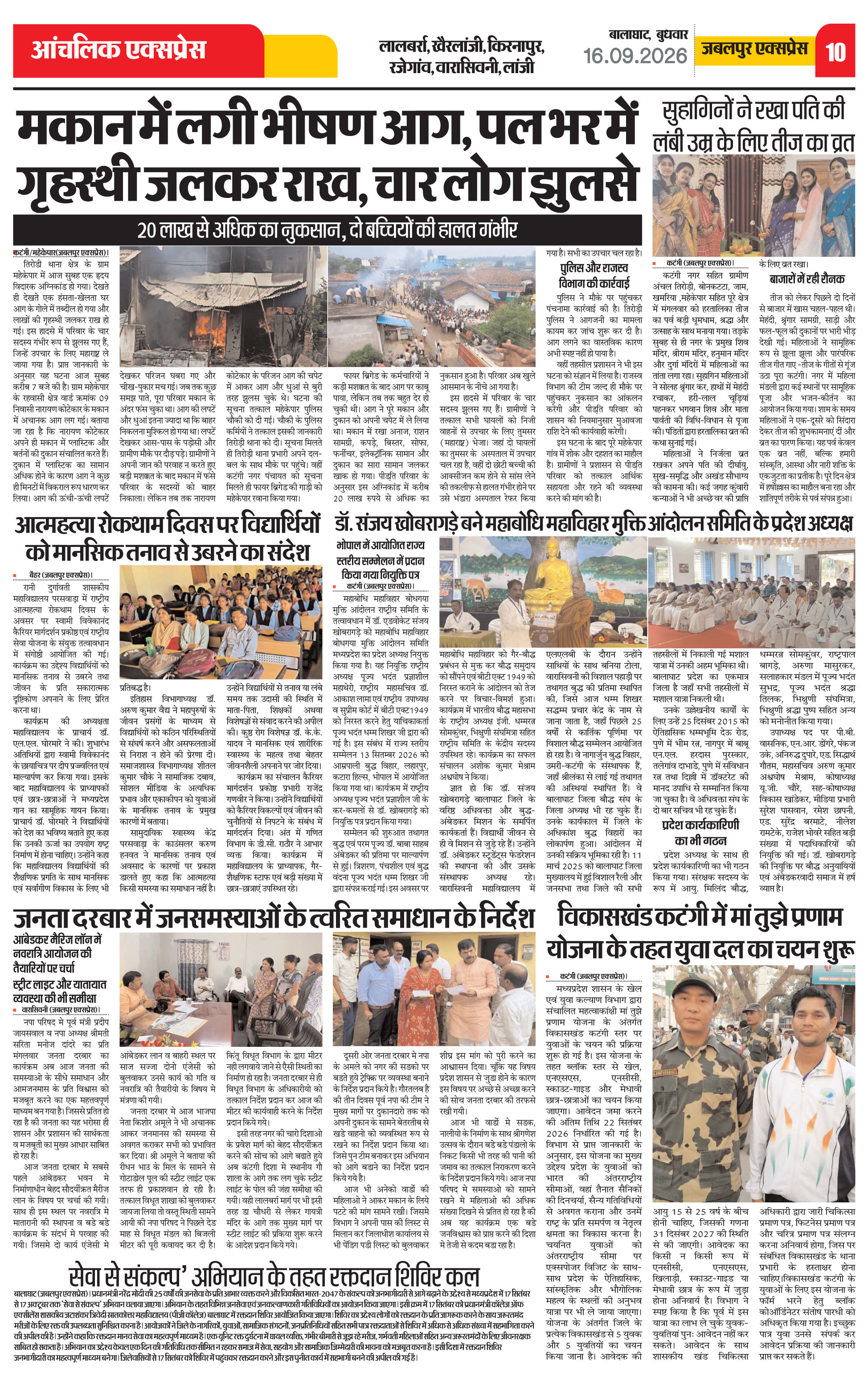 Page 10