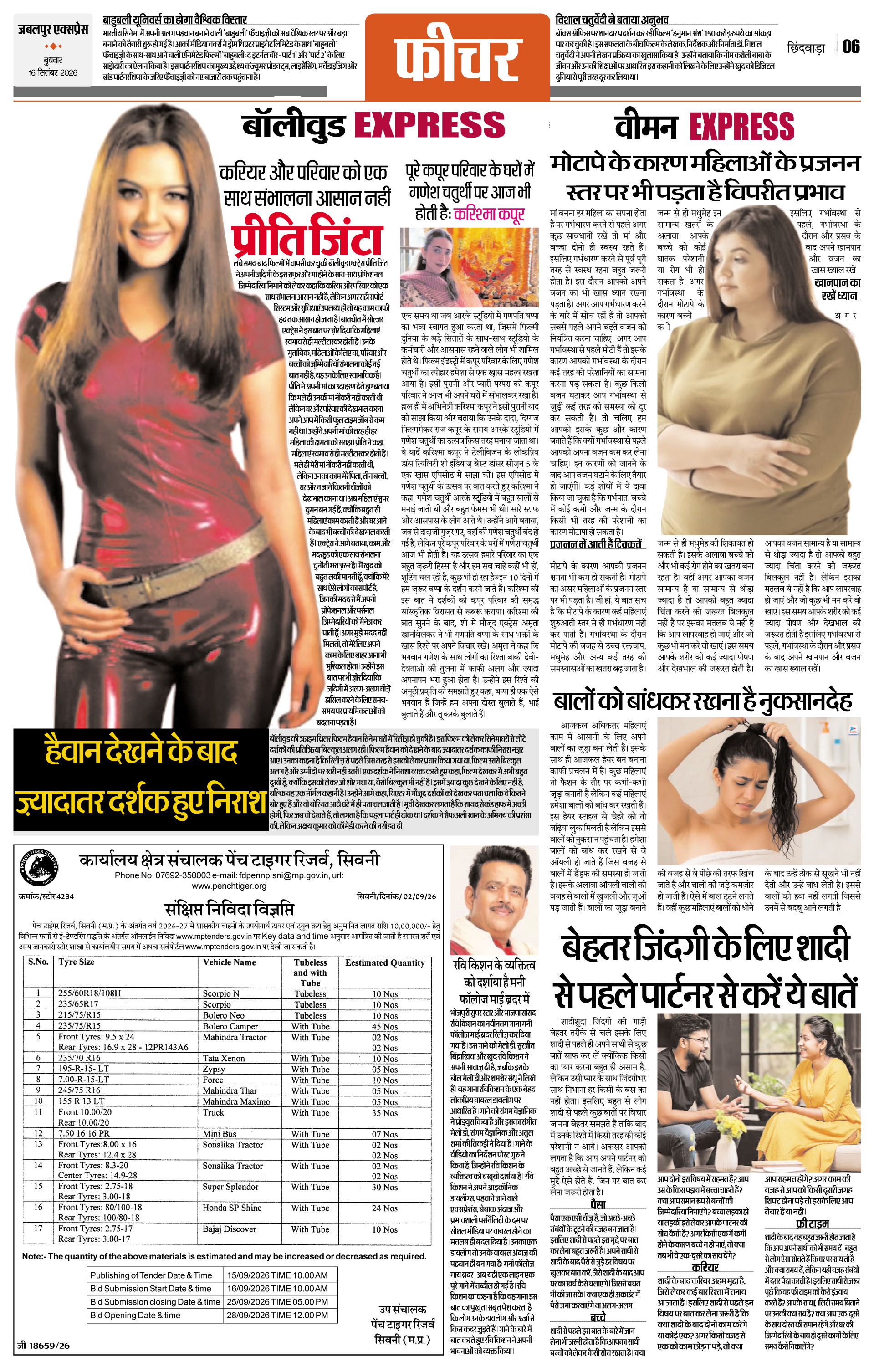 Page 6