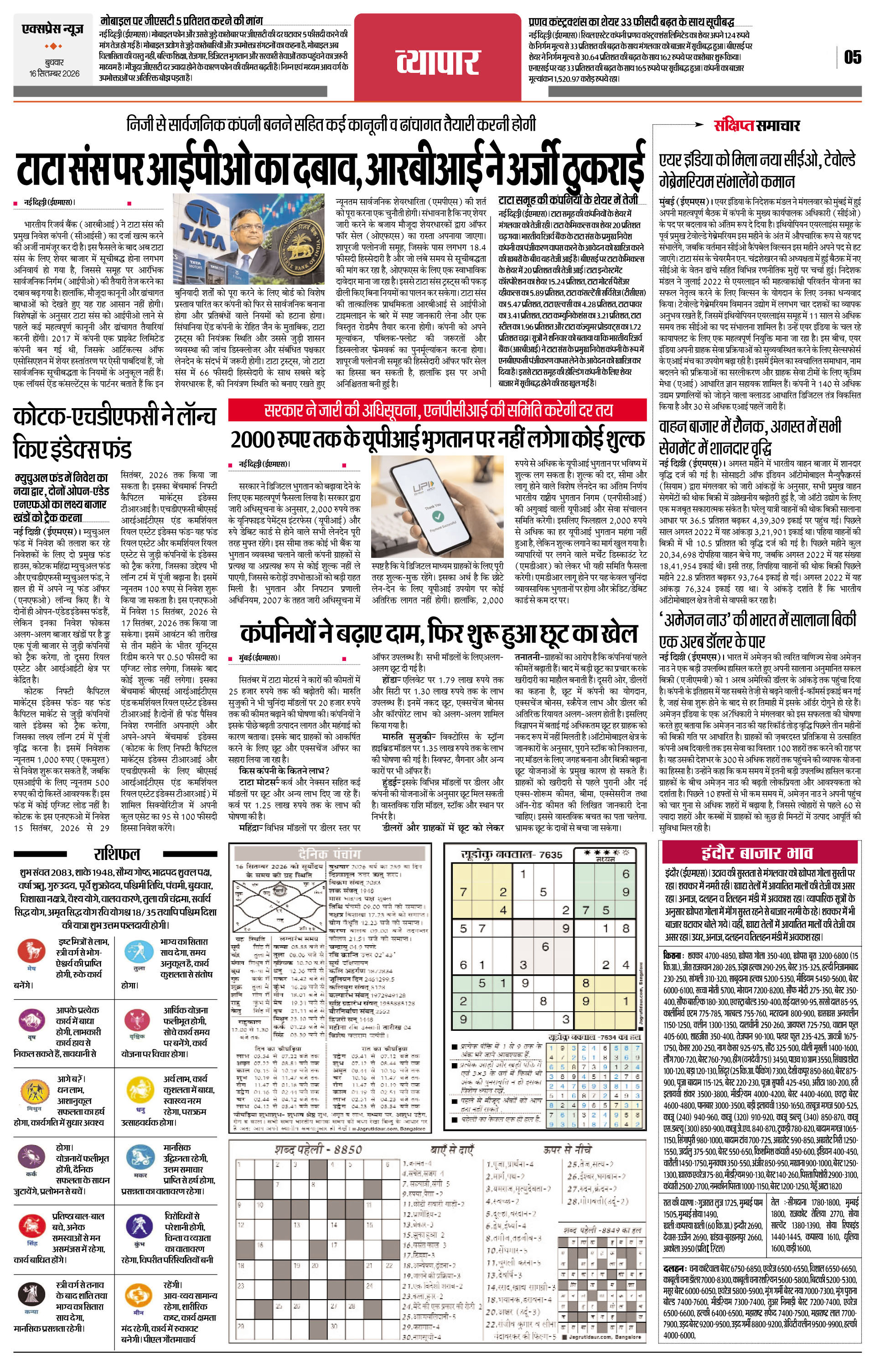 Page 5