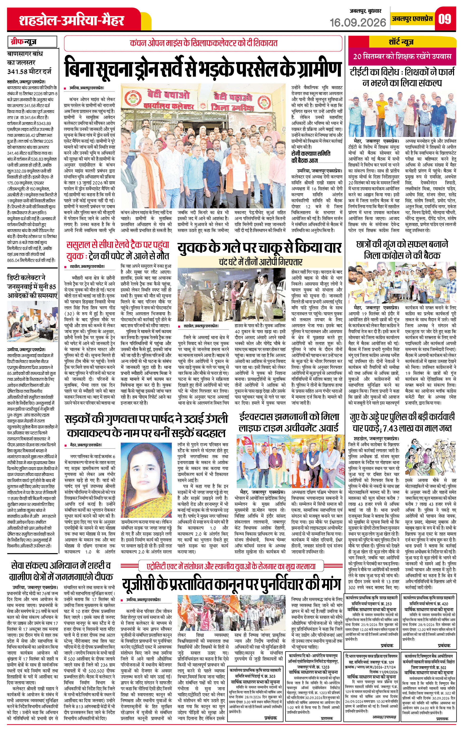 Page 9