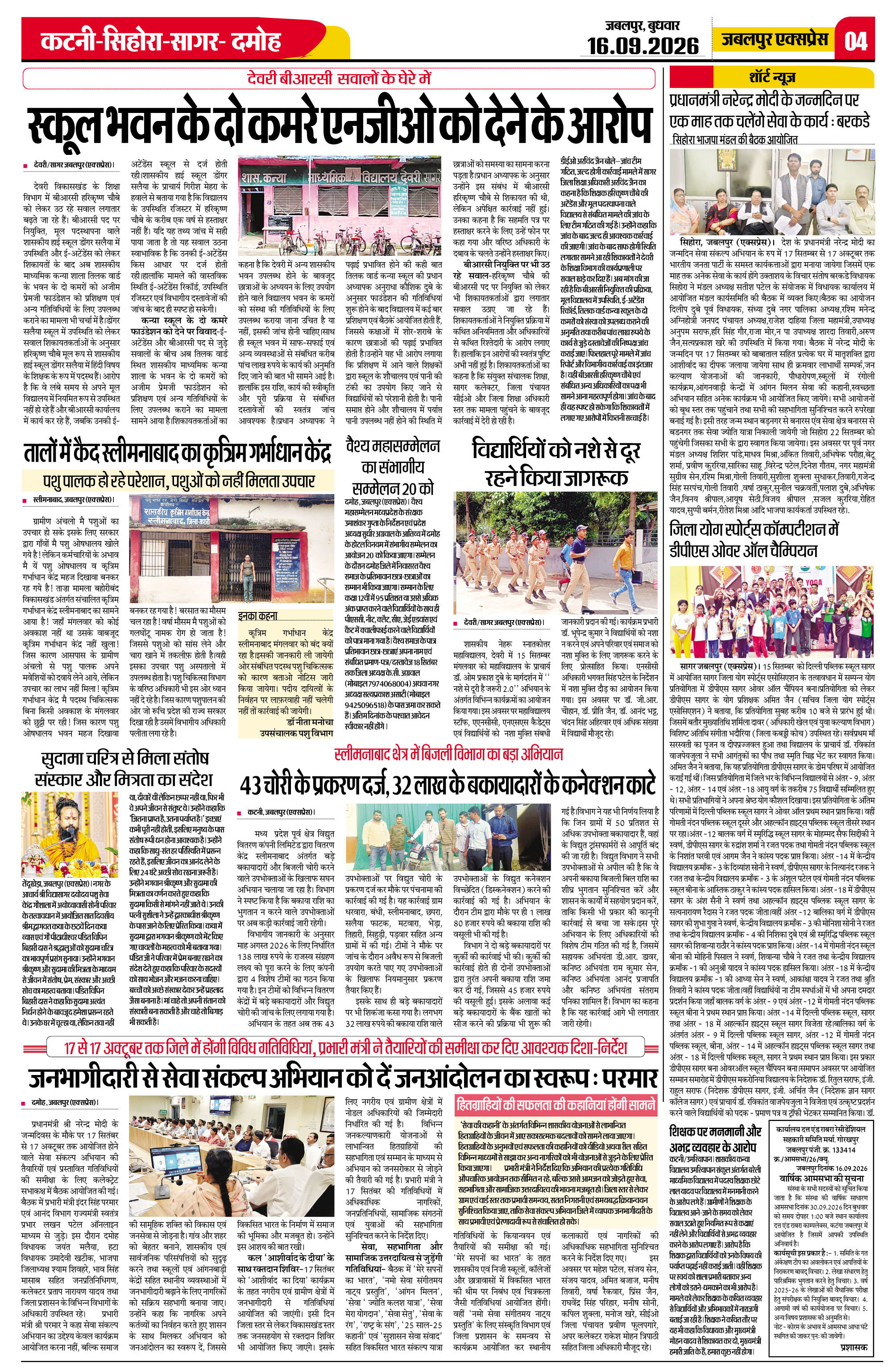 Page 4