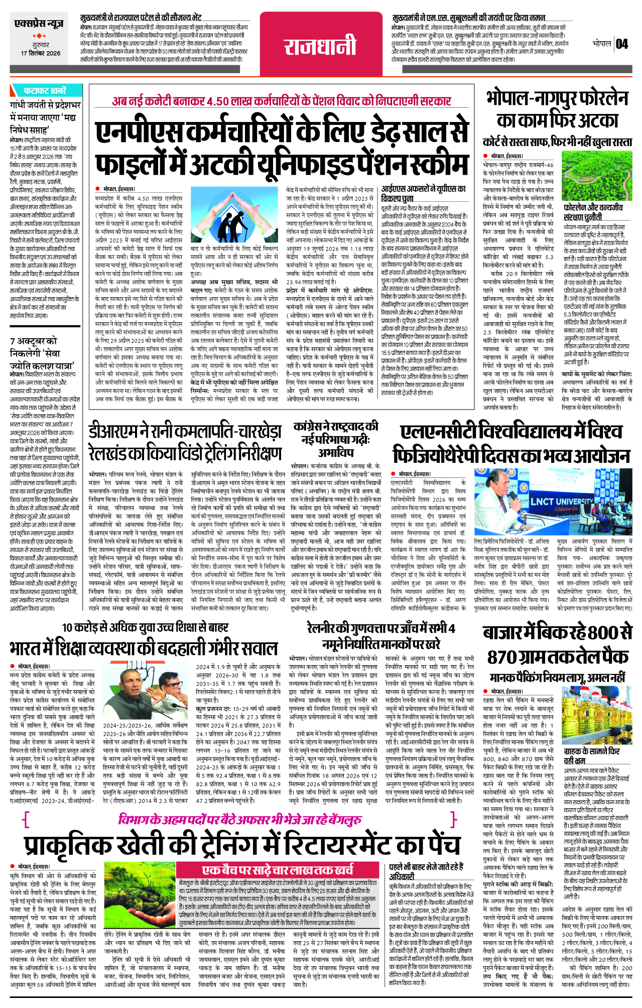 Page 4