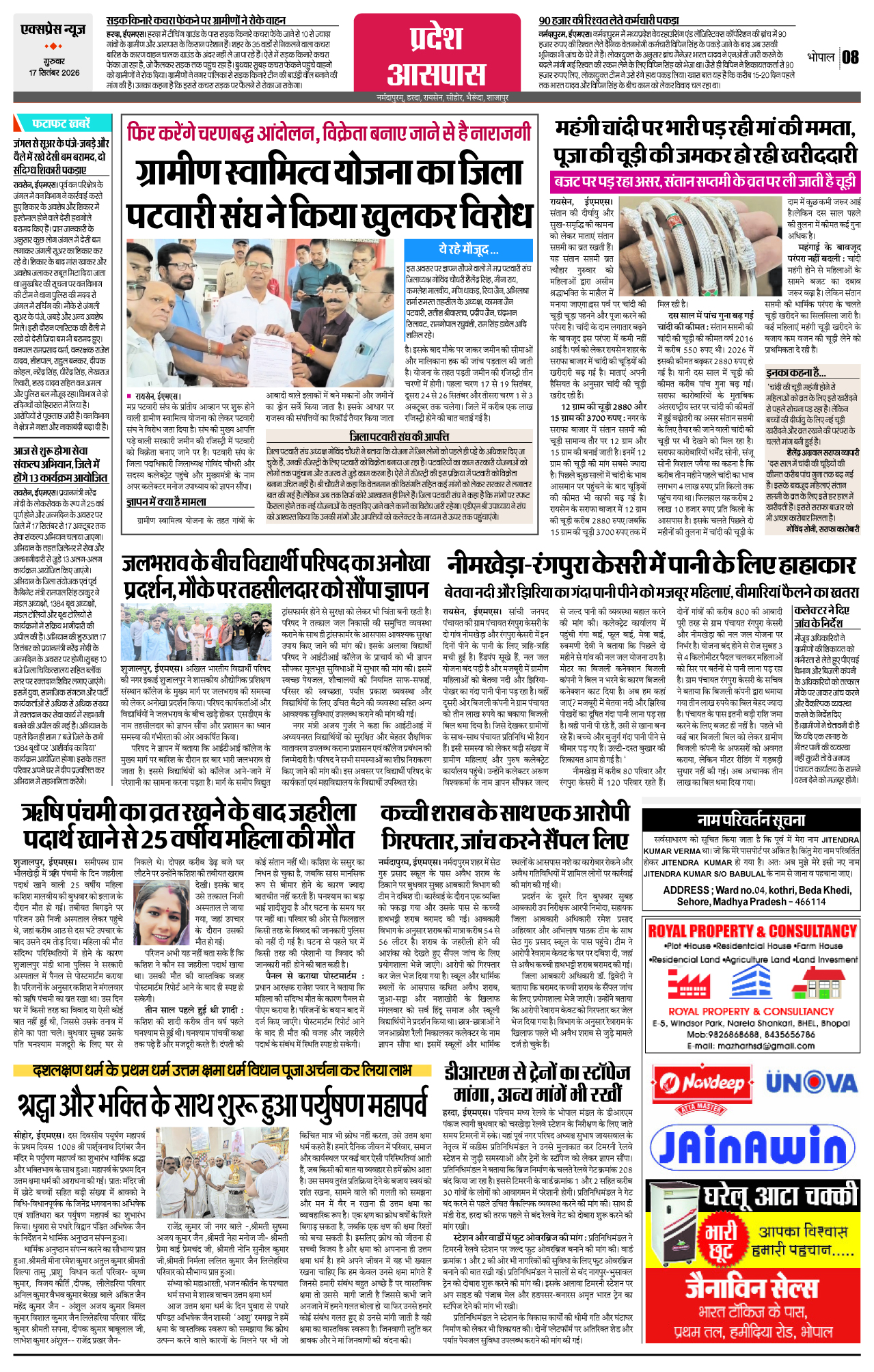 Page 8