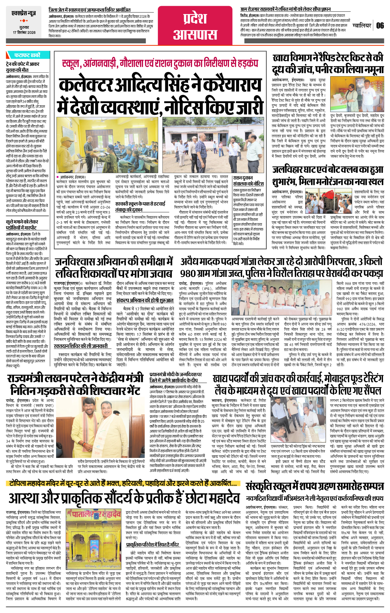 Page 6