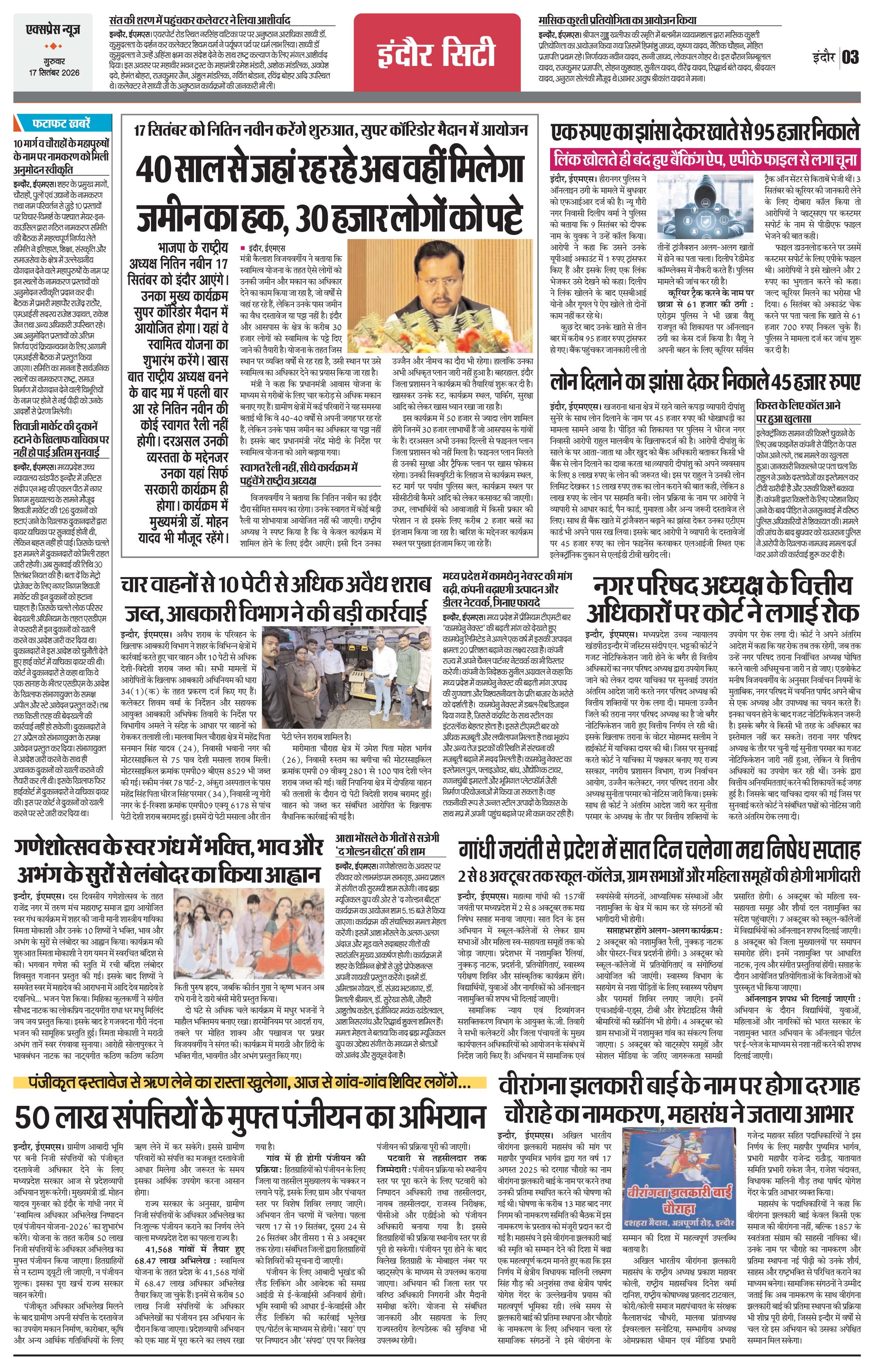 Page 3