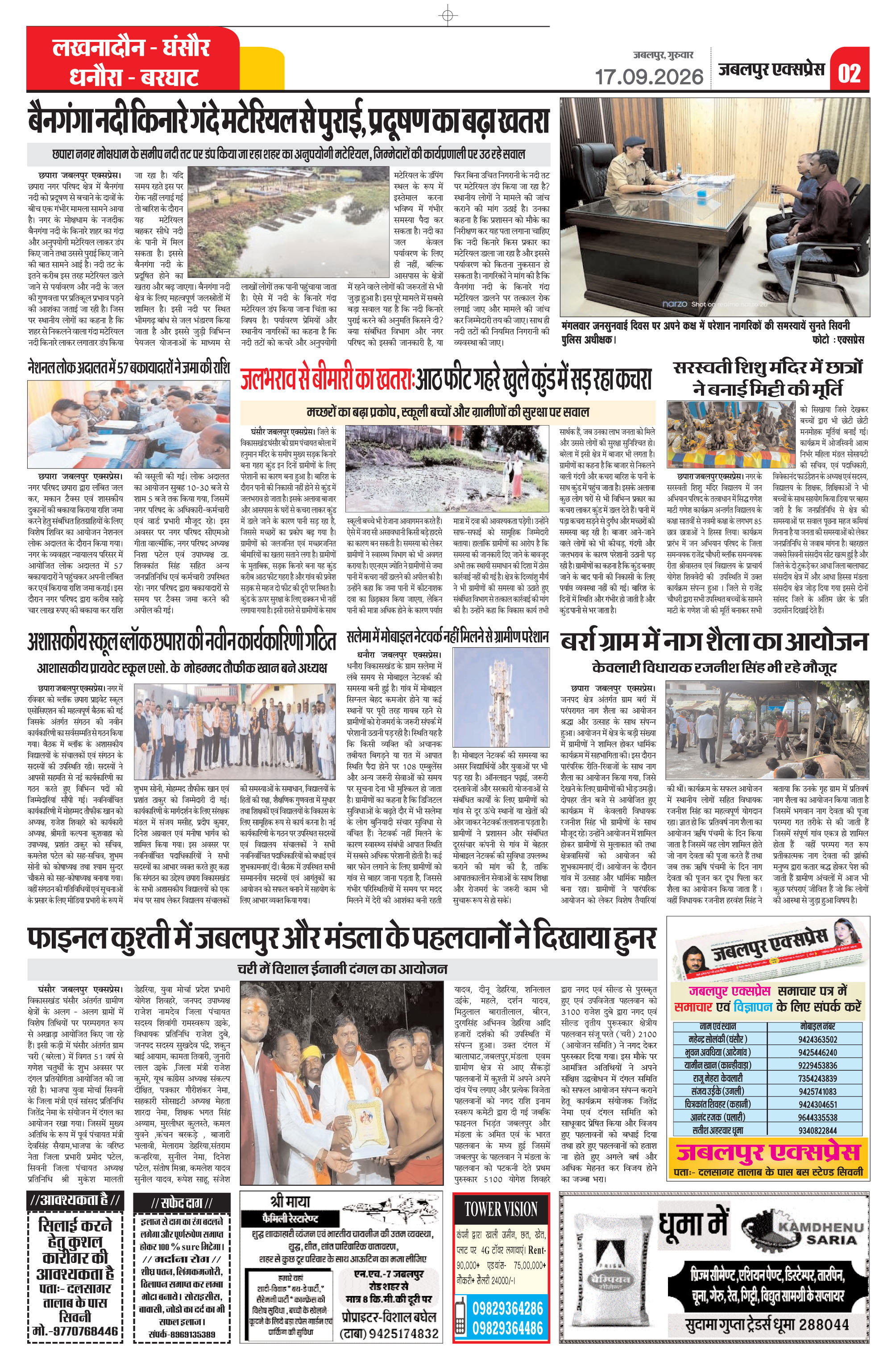 Page 2