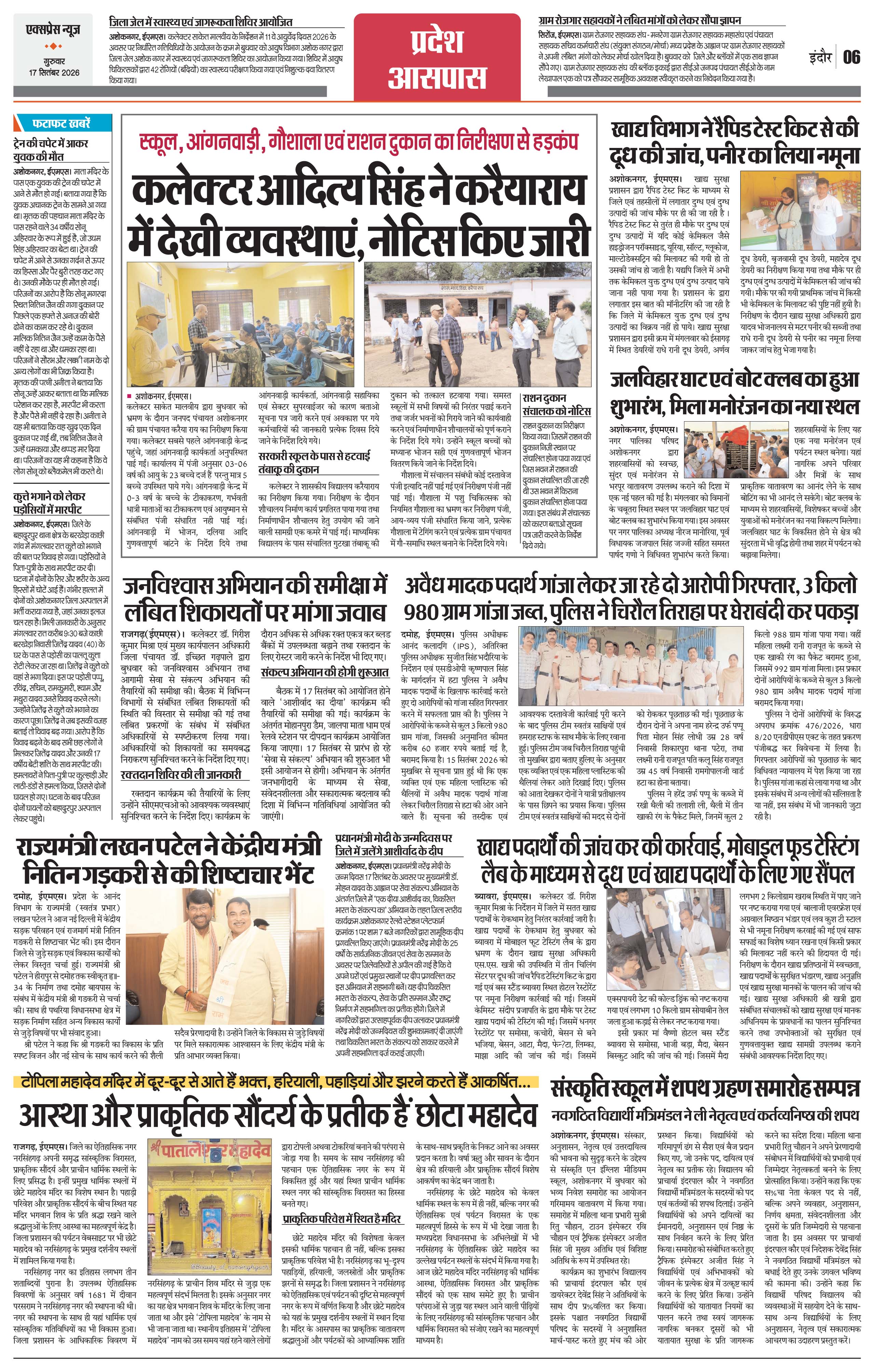 Page 6