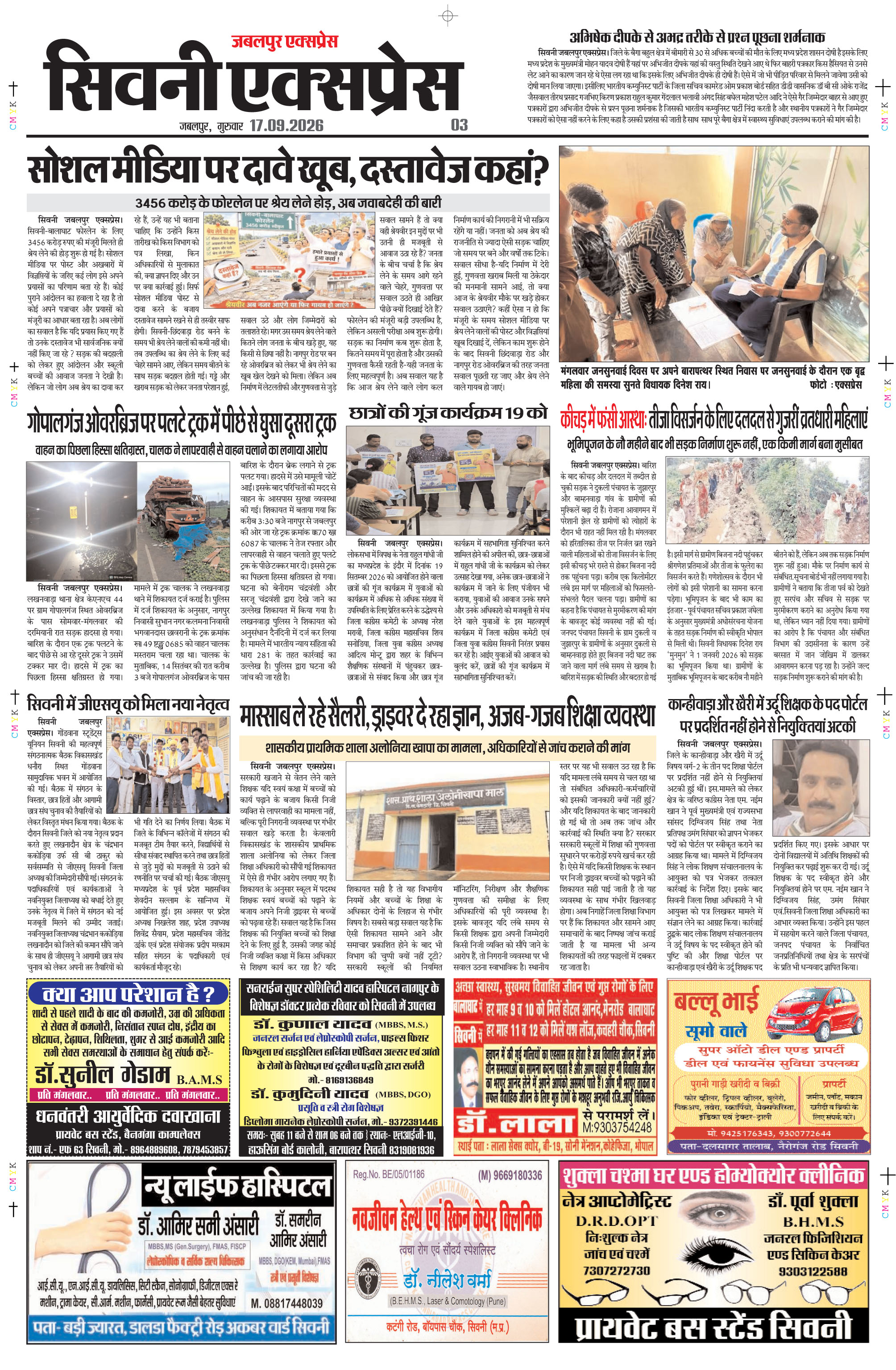 Page 3