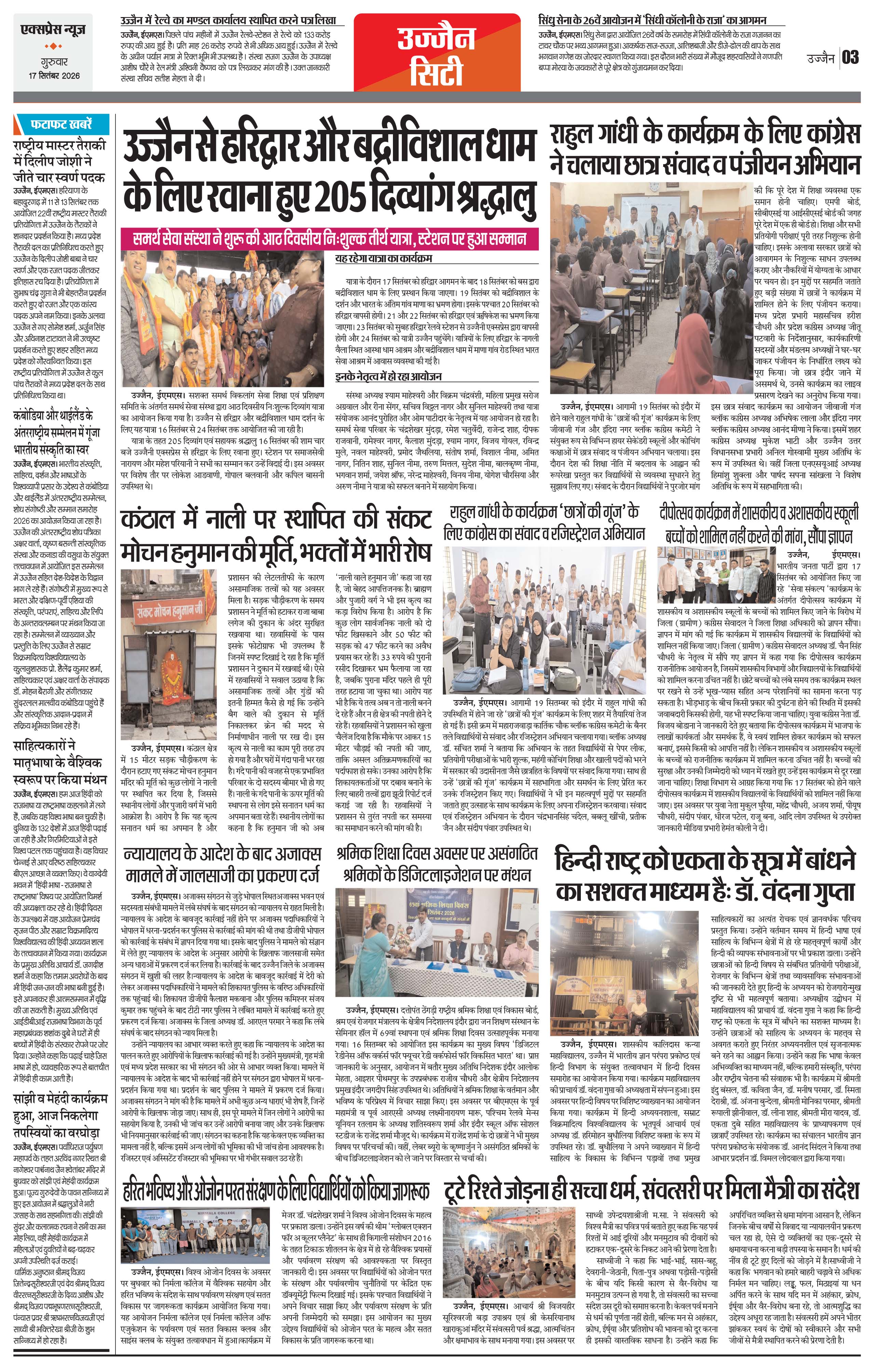 Page 3