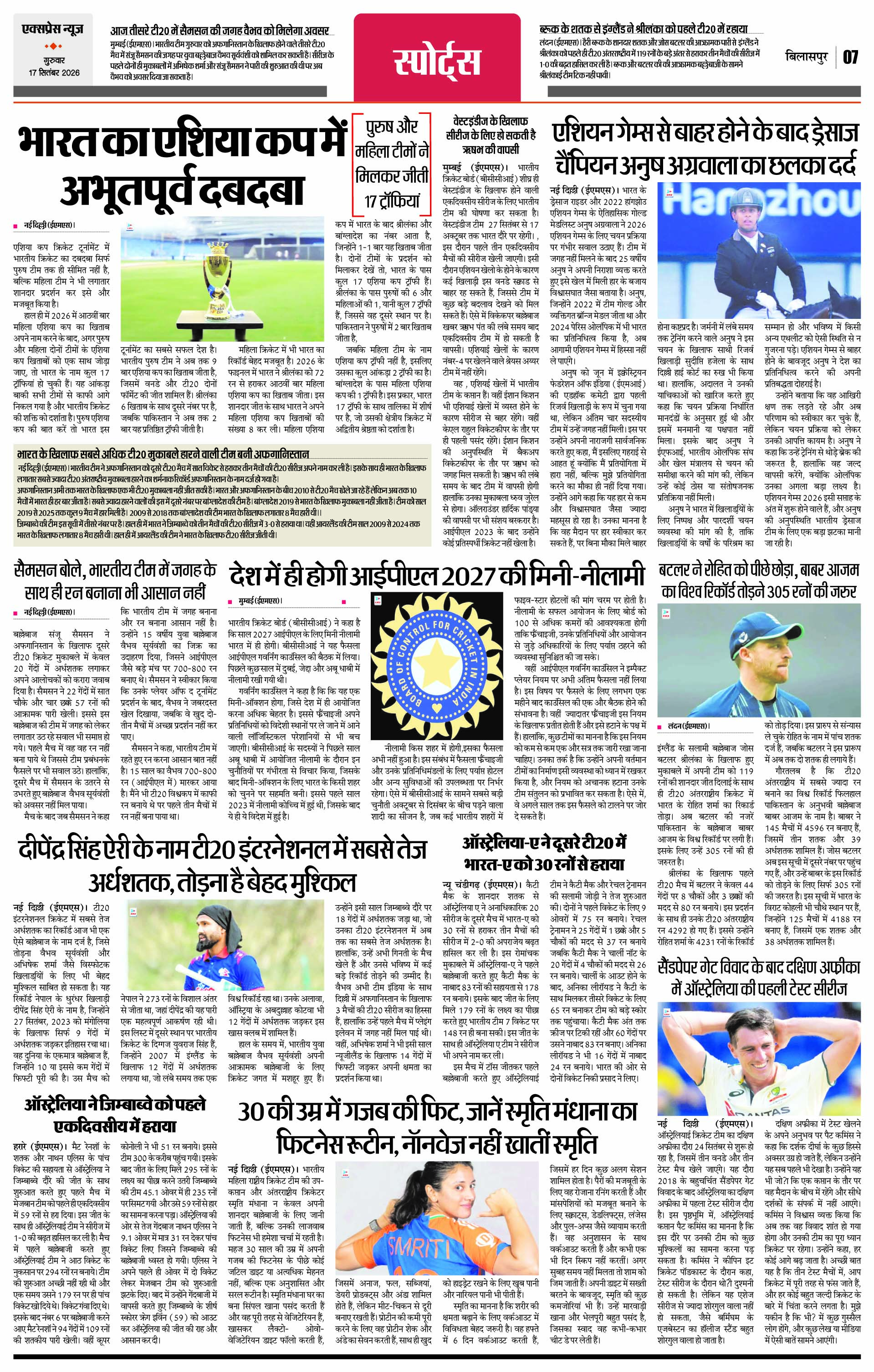 Page 7