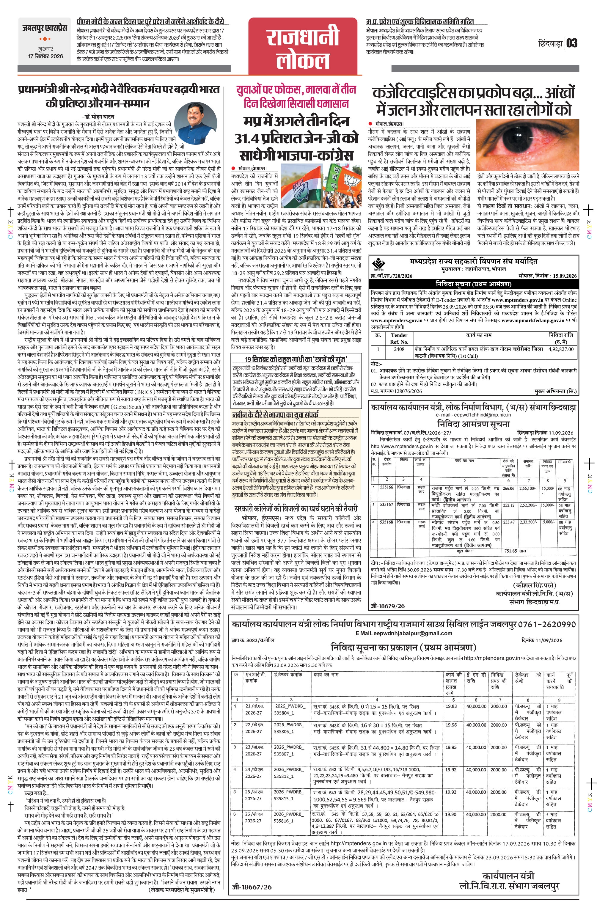 Page 3
