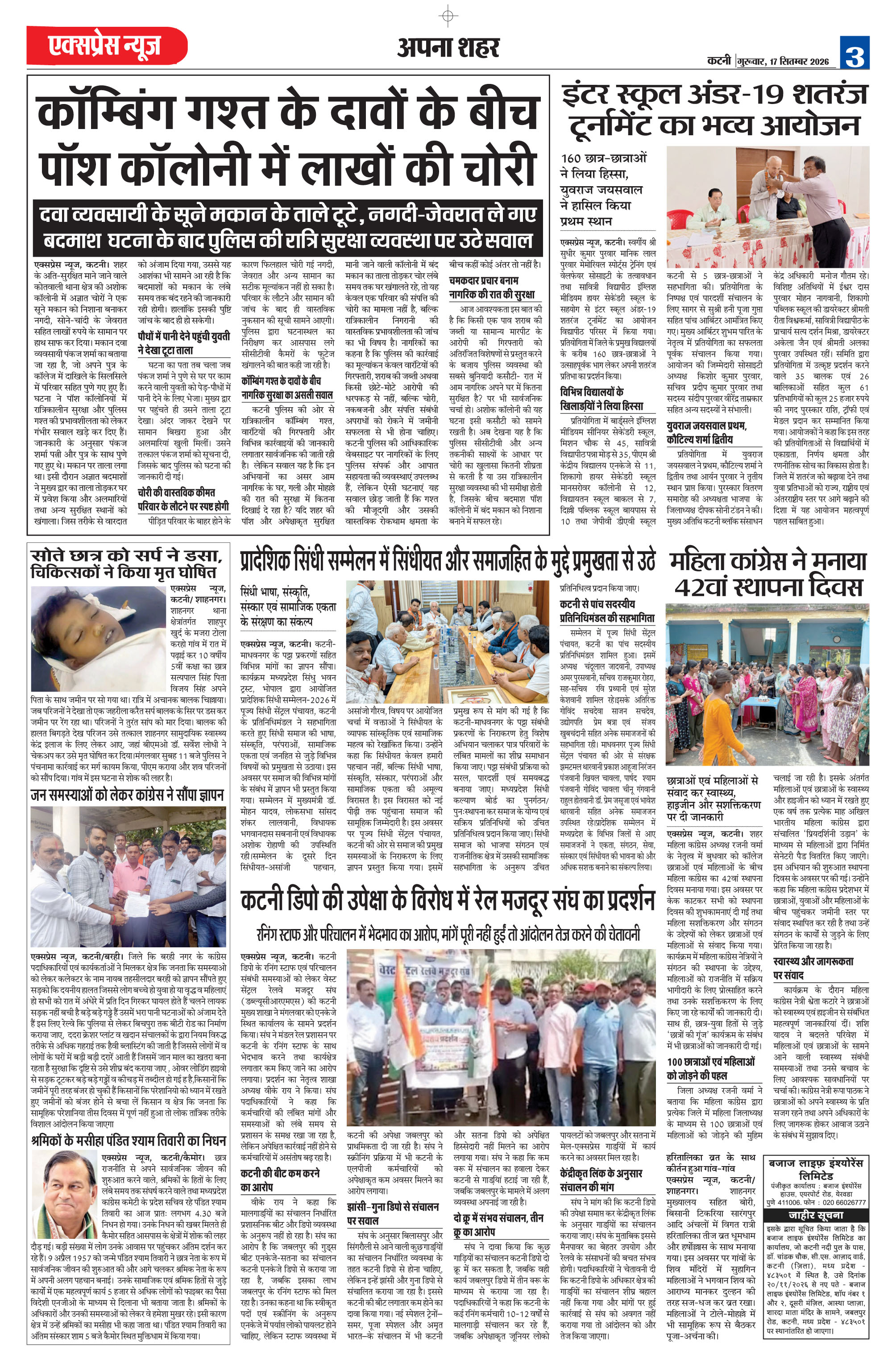 Page 3