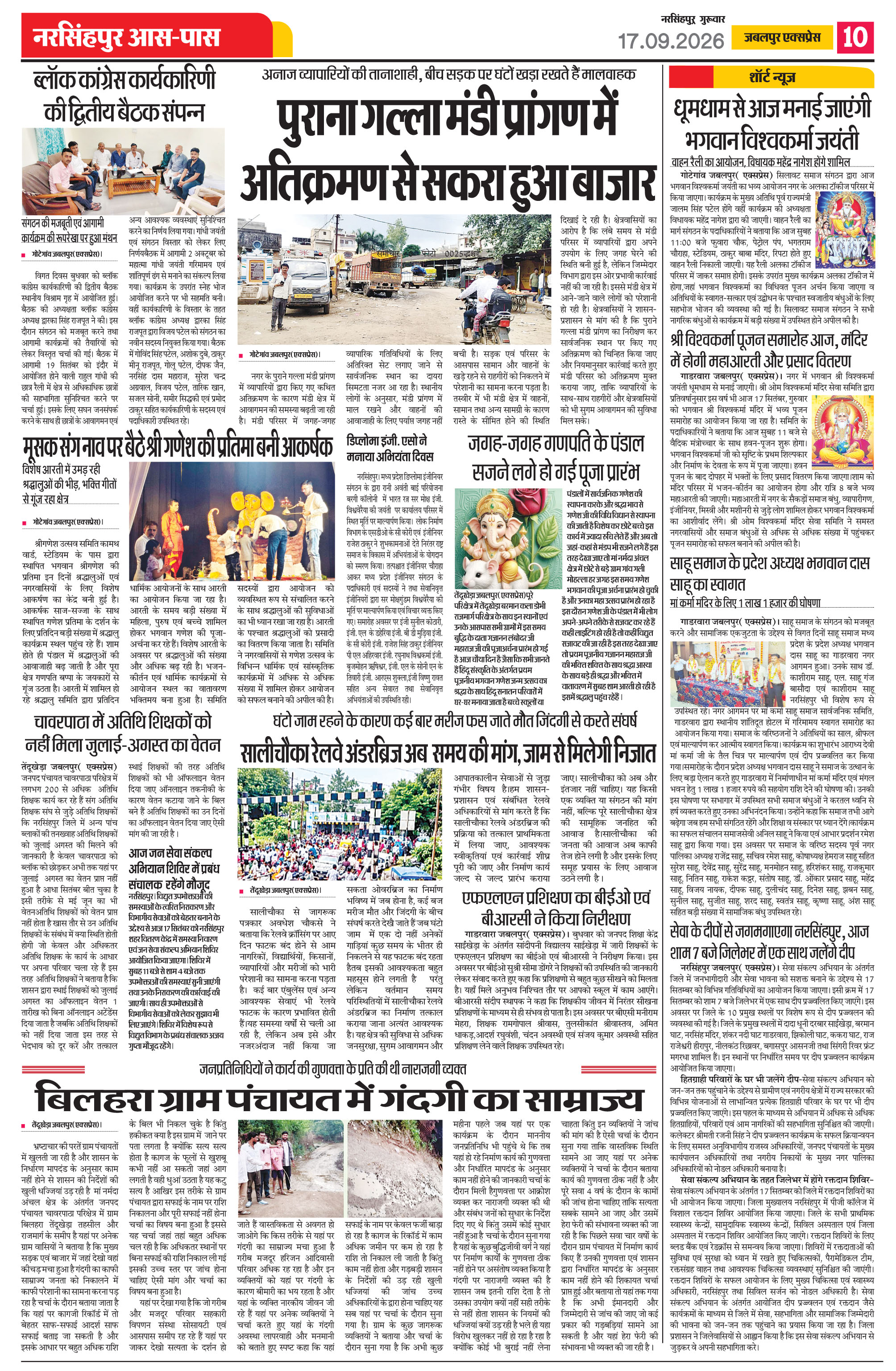 Page 10