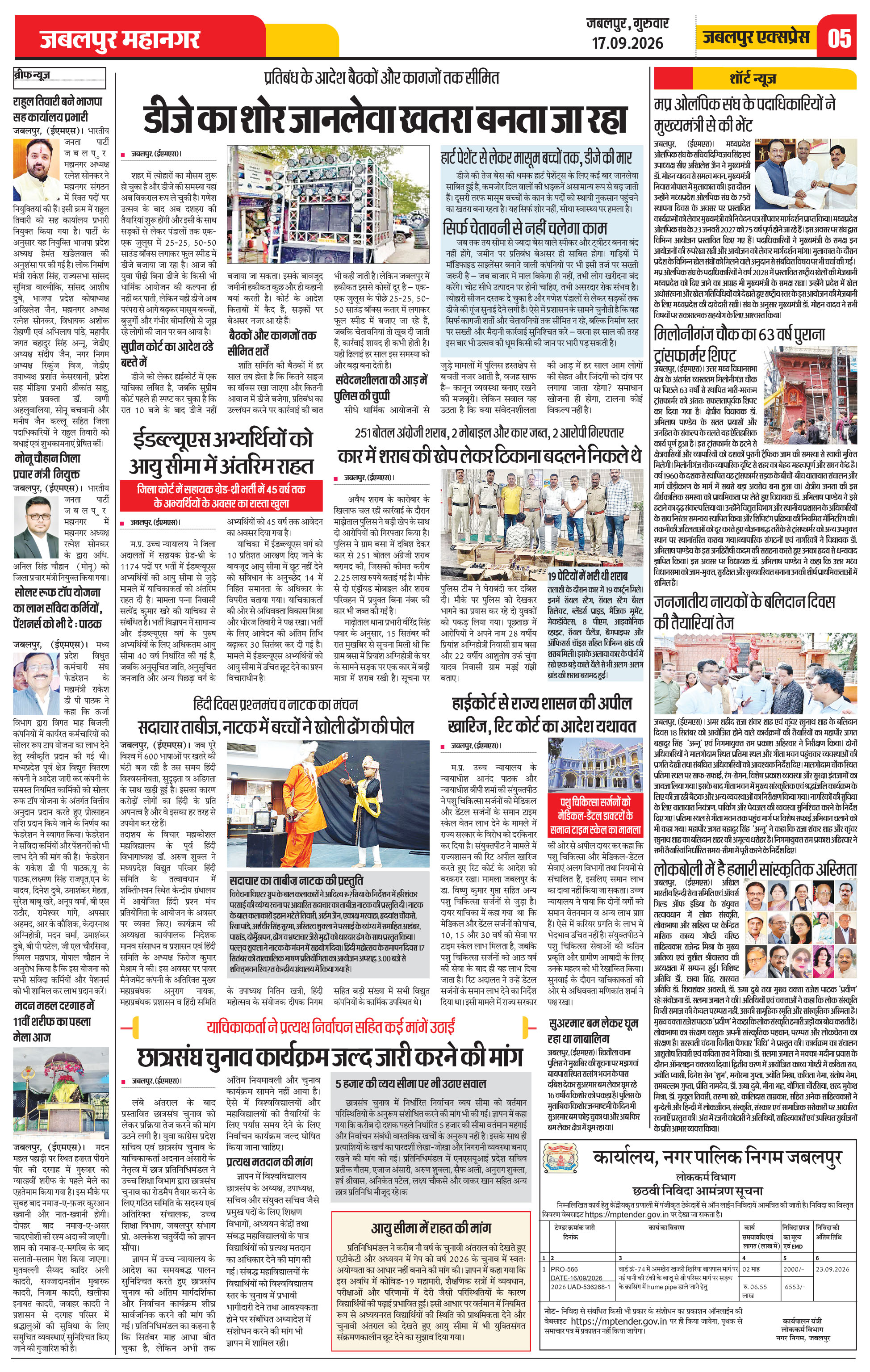 Page 5