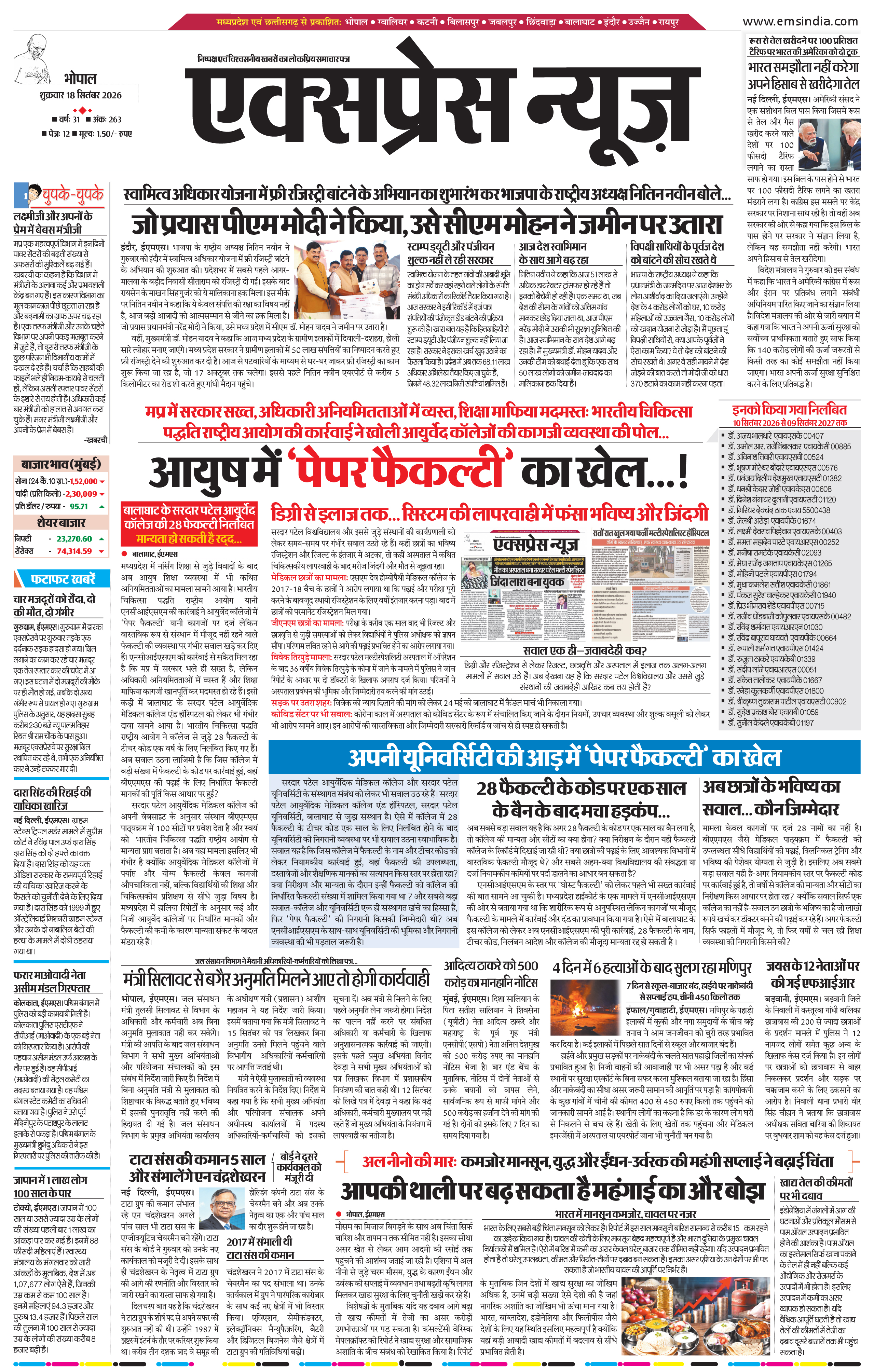 Bhopal