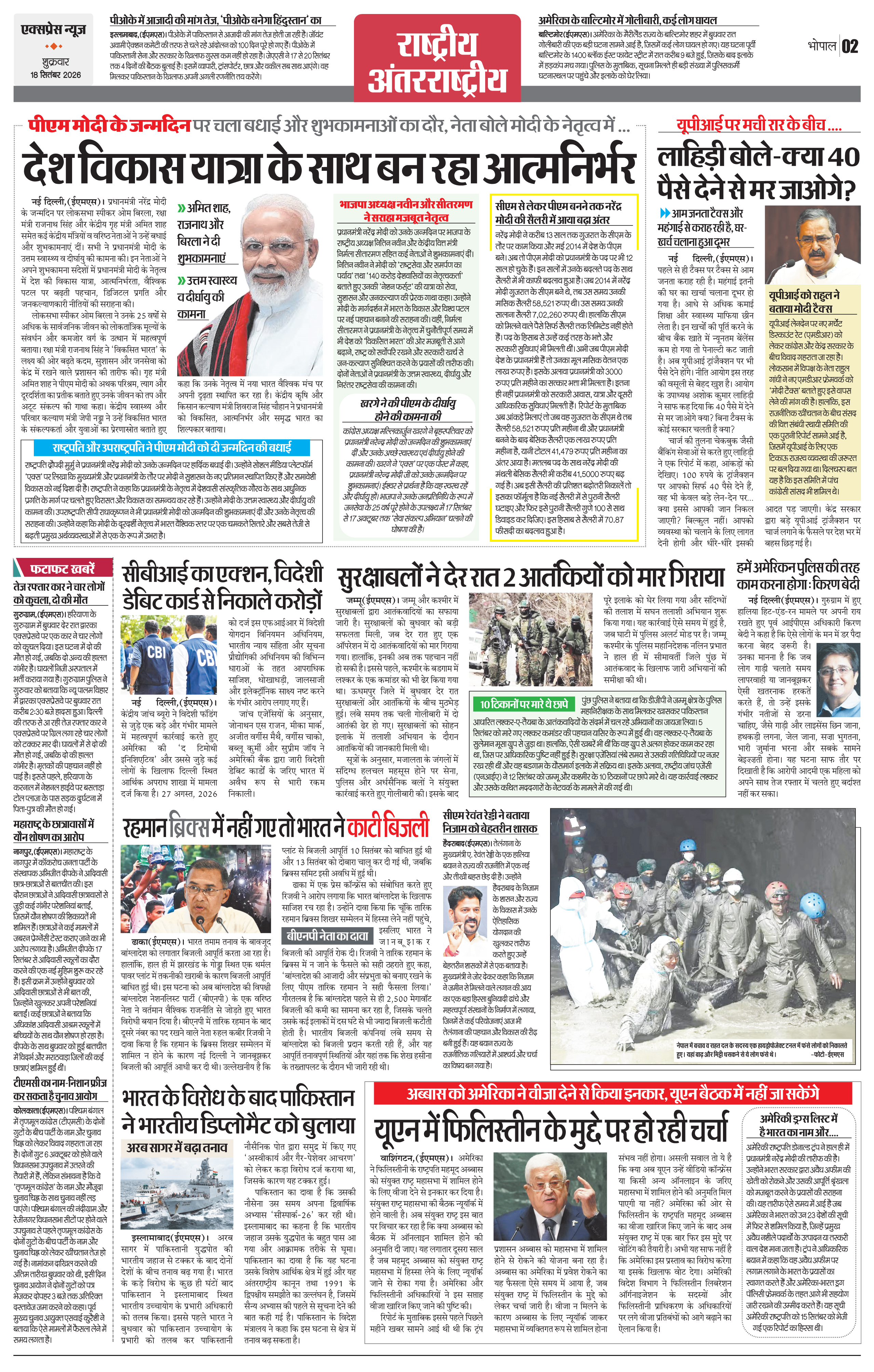 Page 2