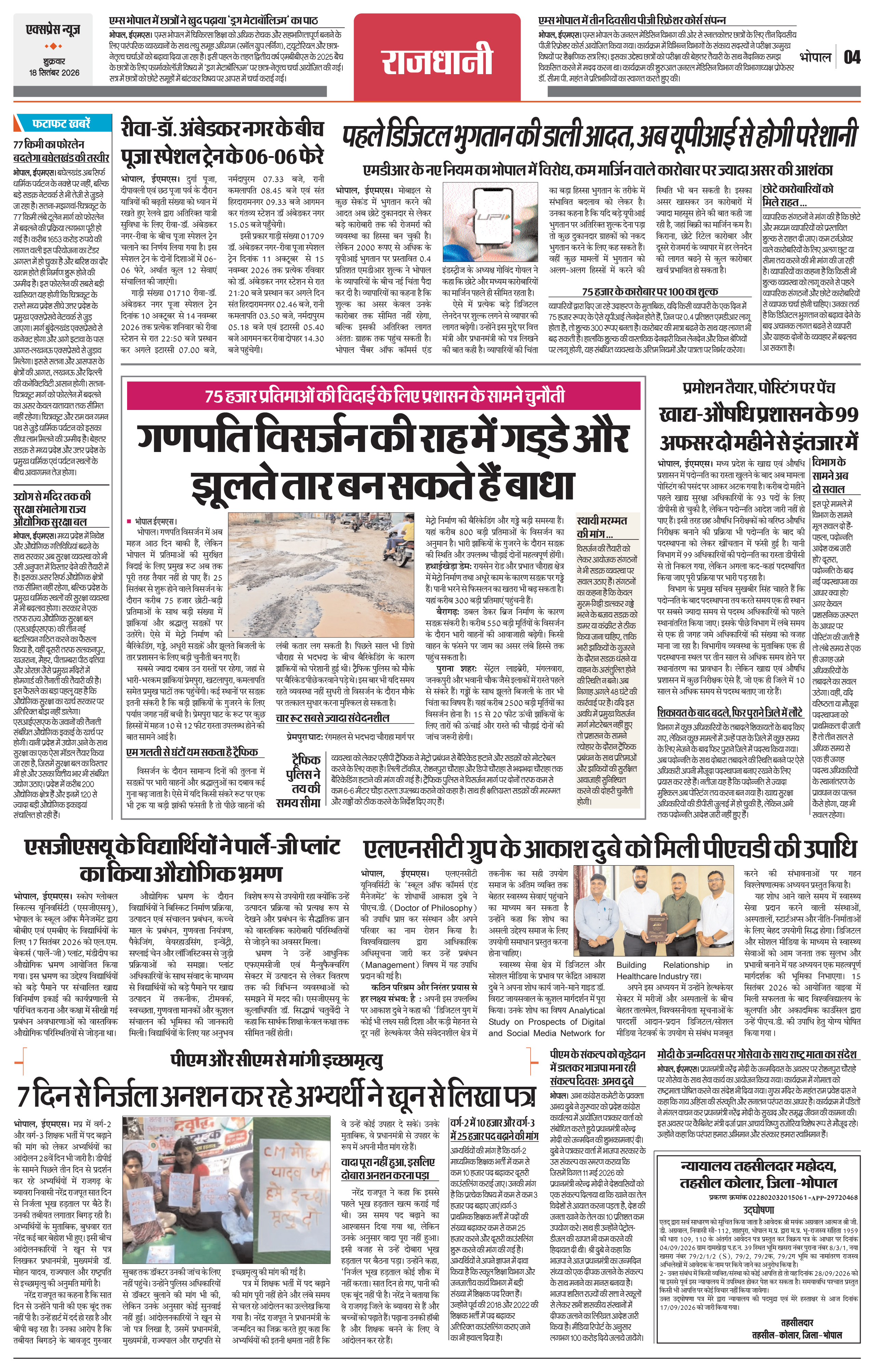 Page 4