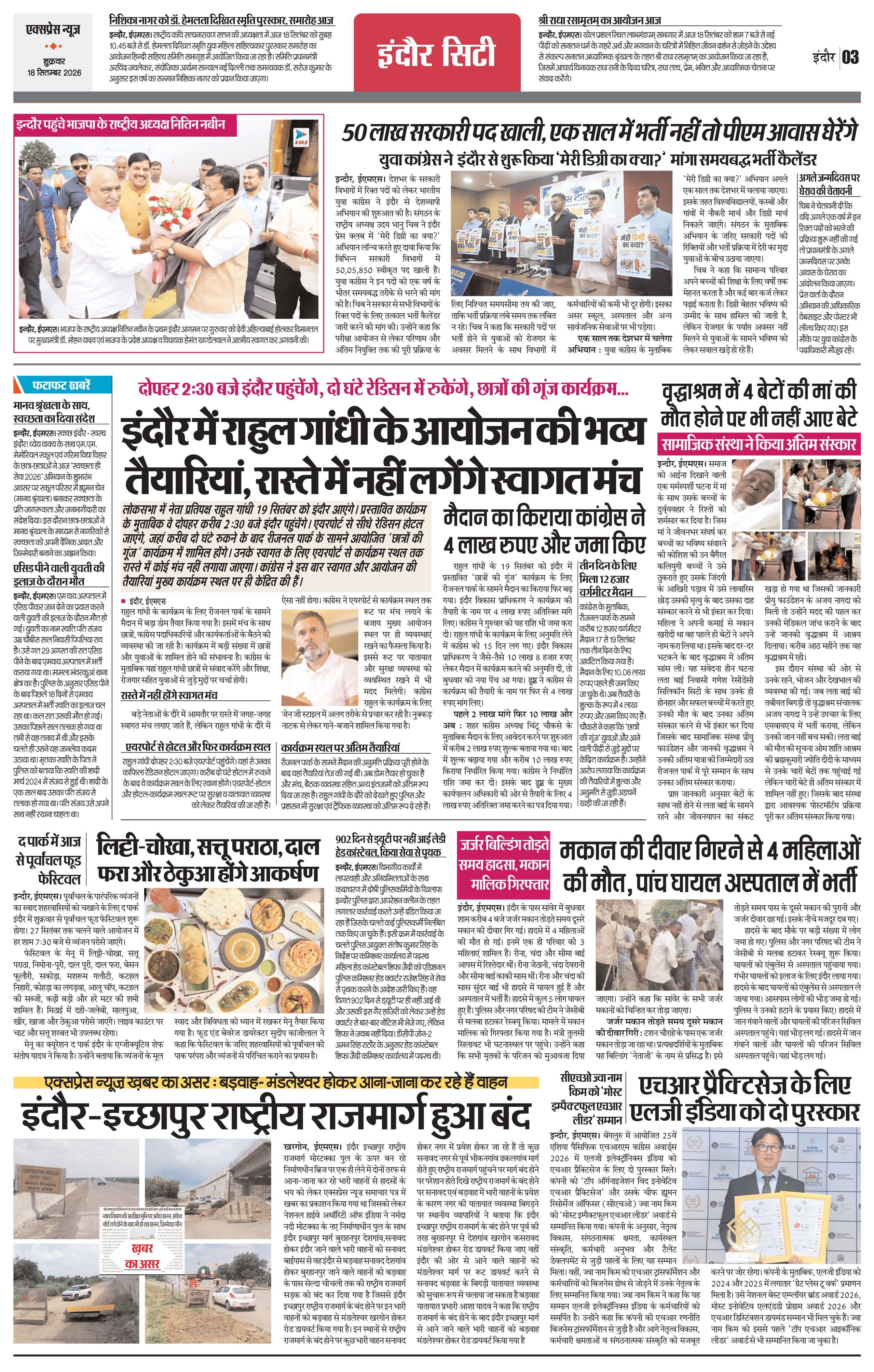 Page 3