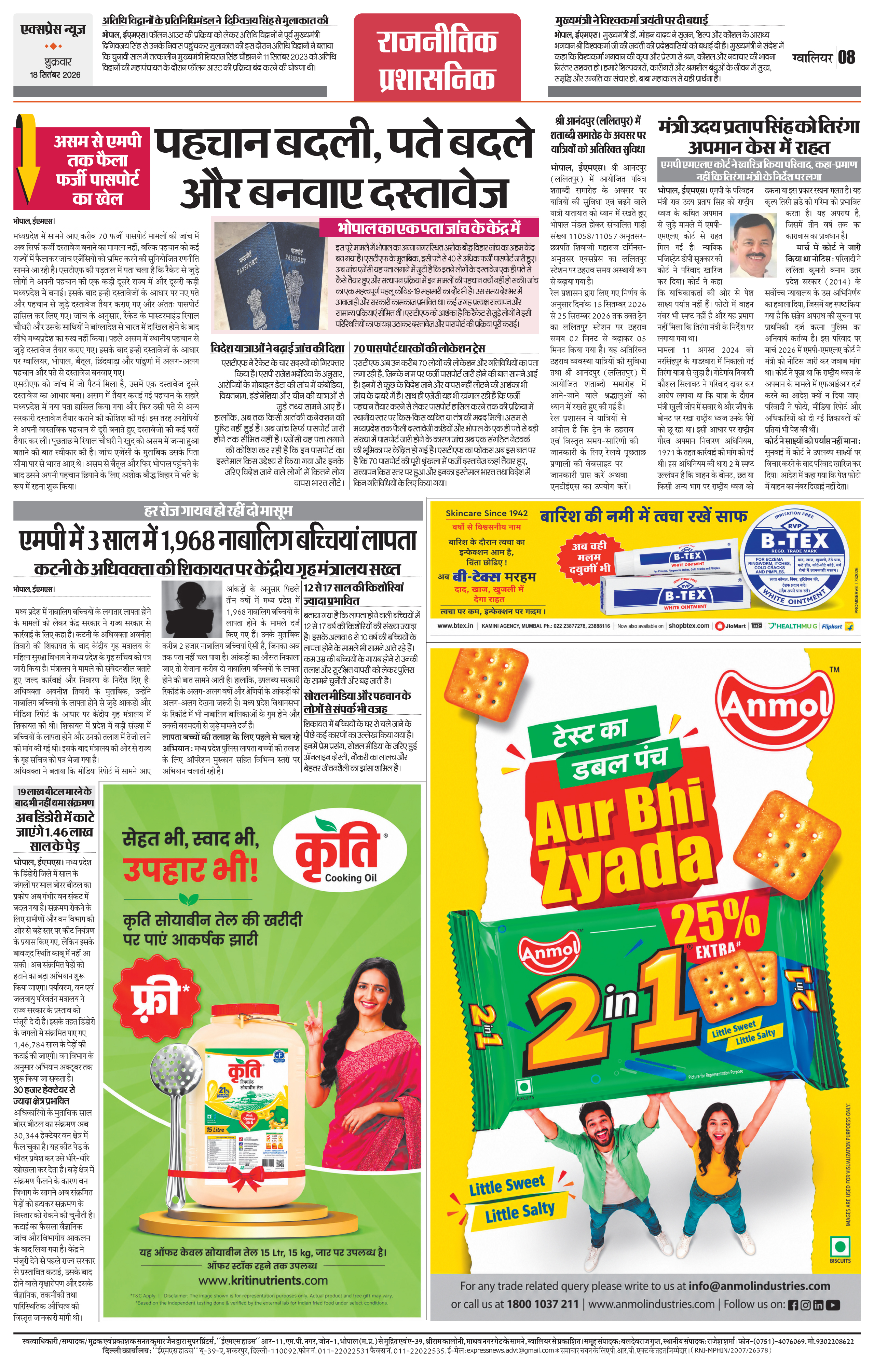 Page 8