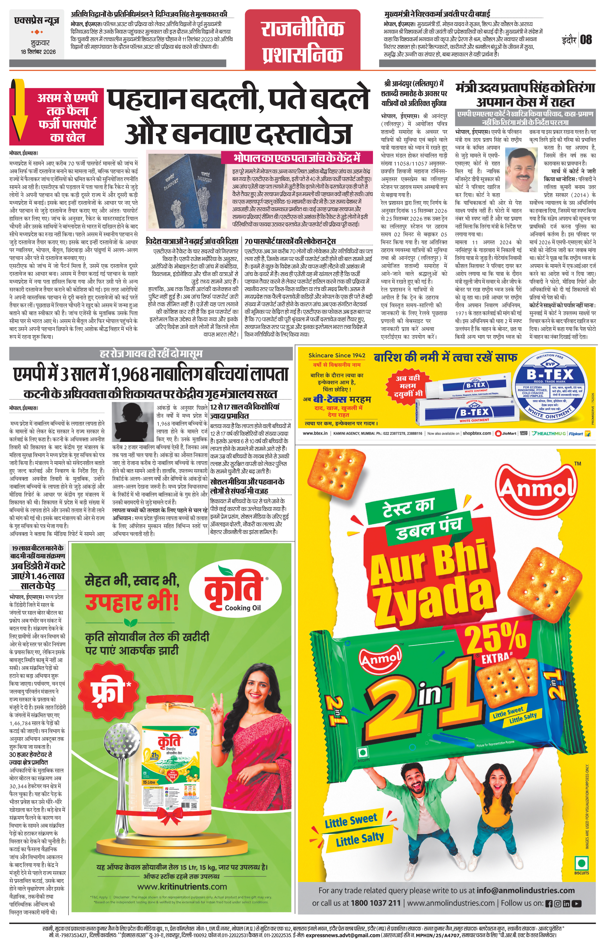 Page 8