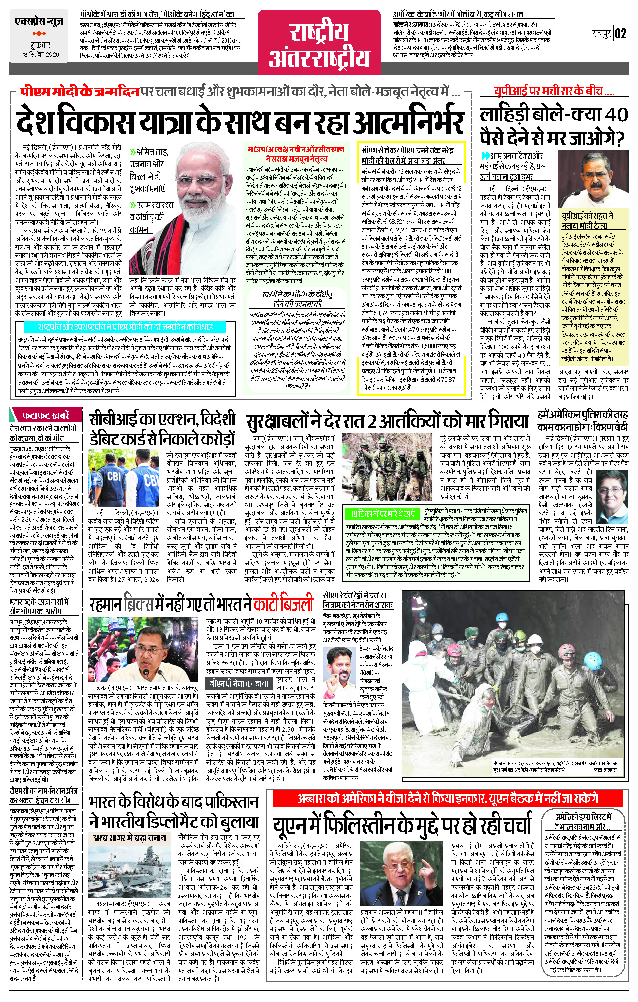 Page 2