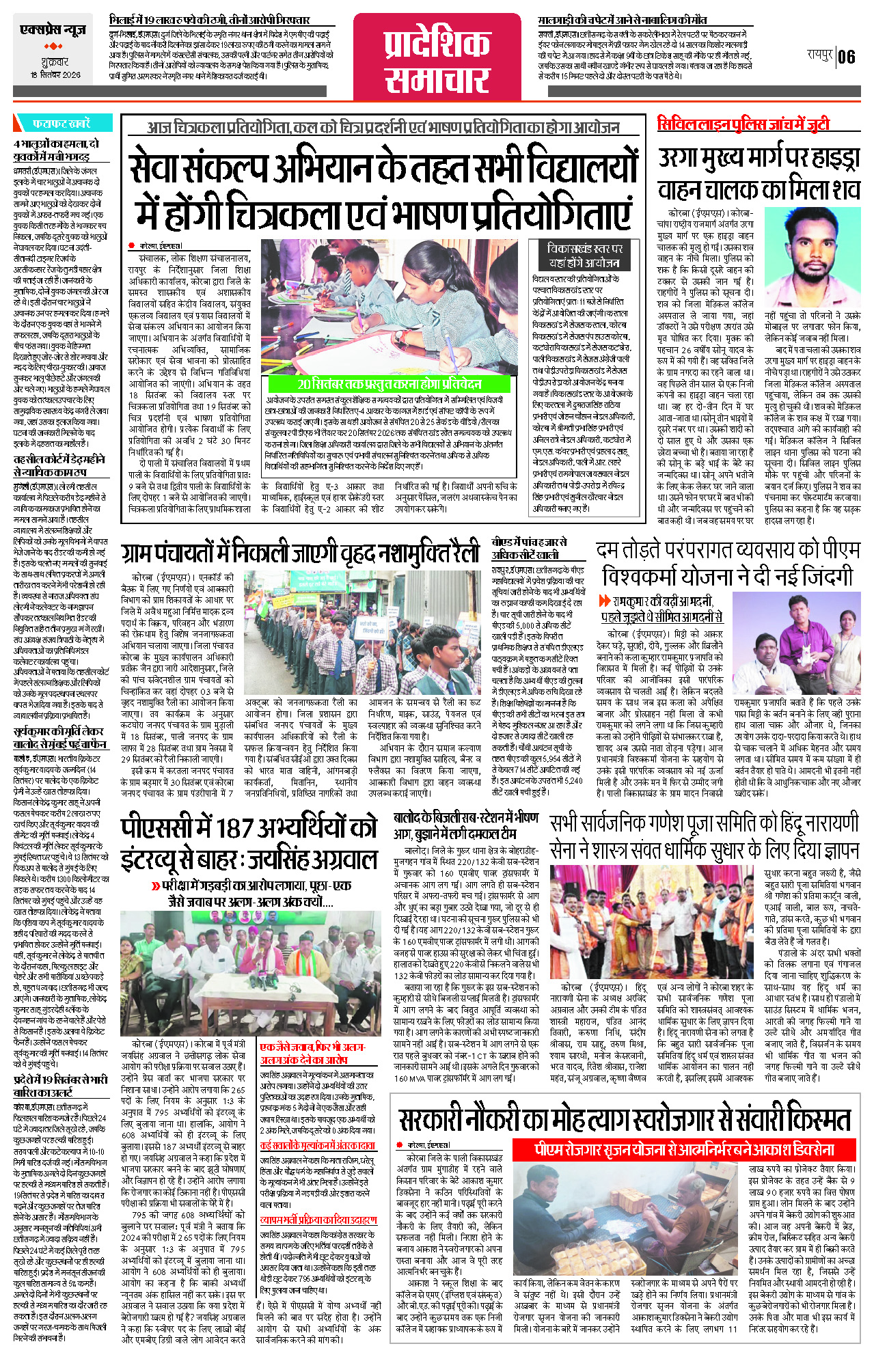Page 6