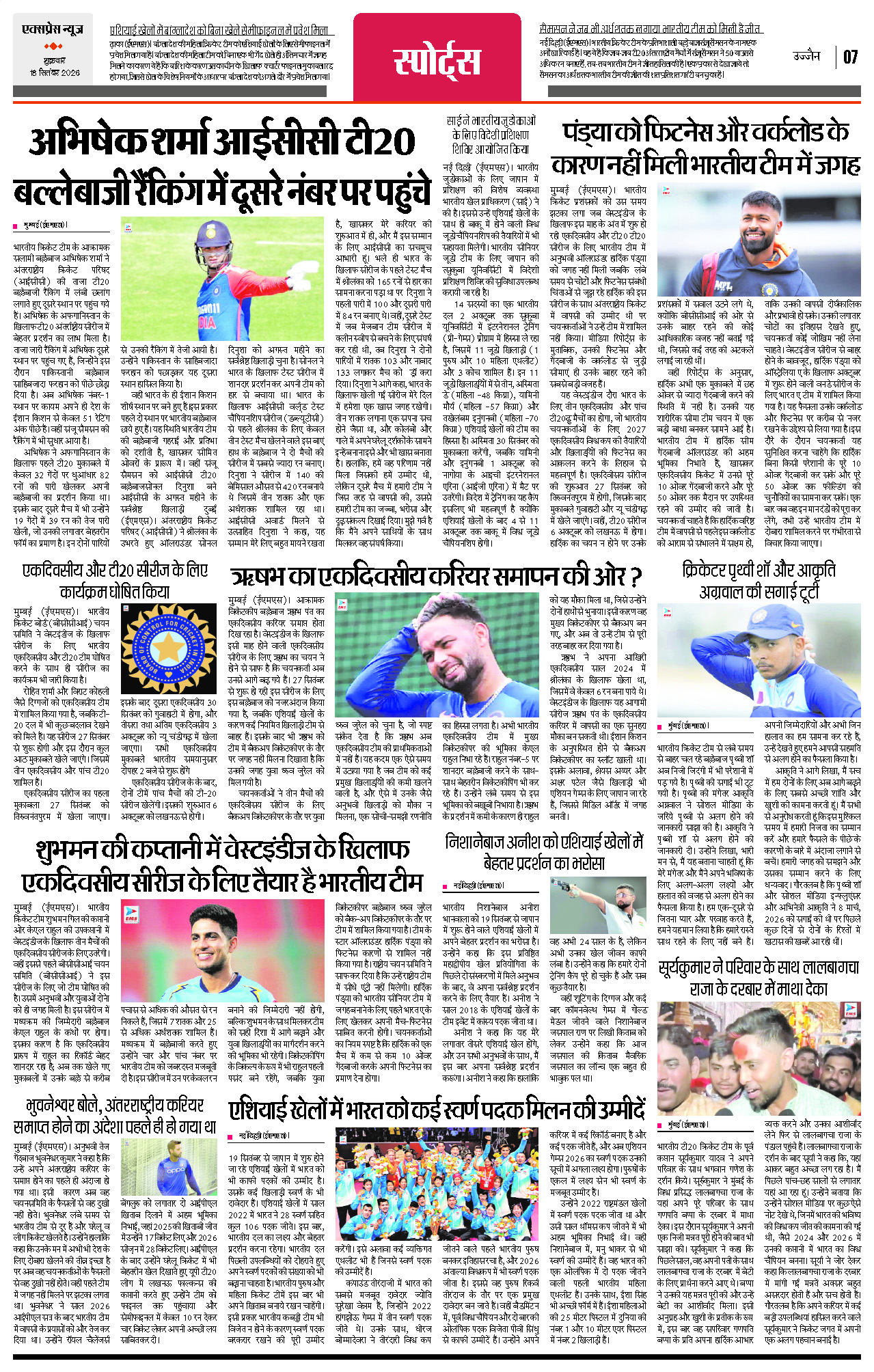 Page 7