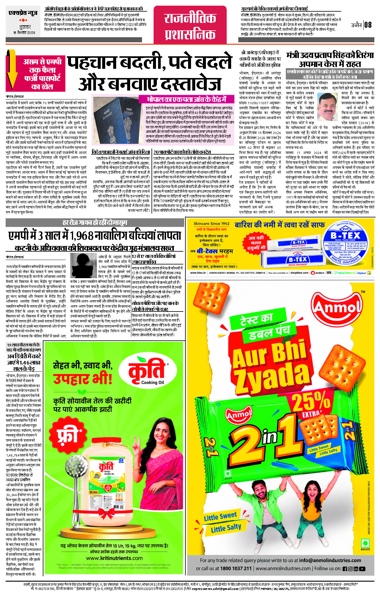 Page 8