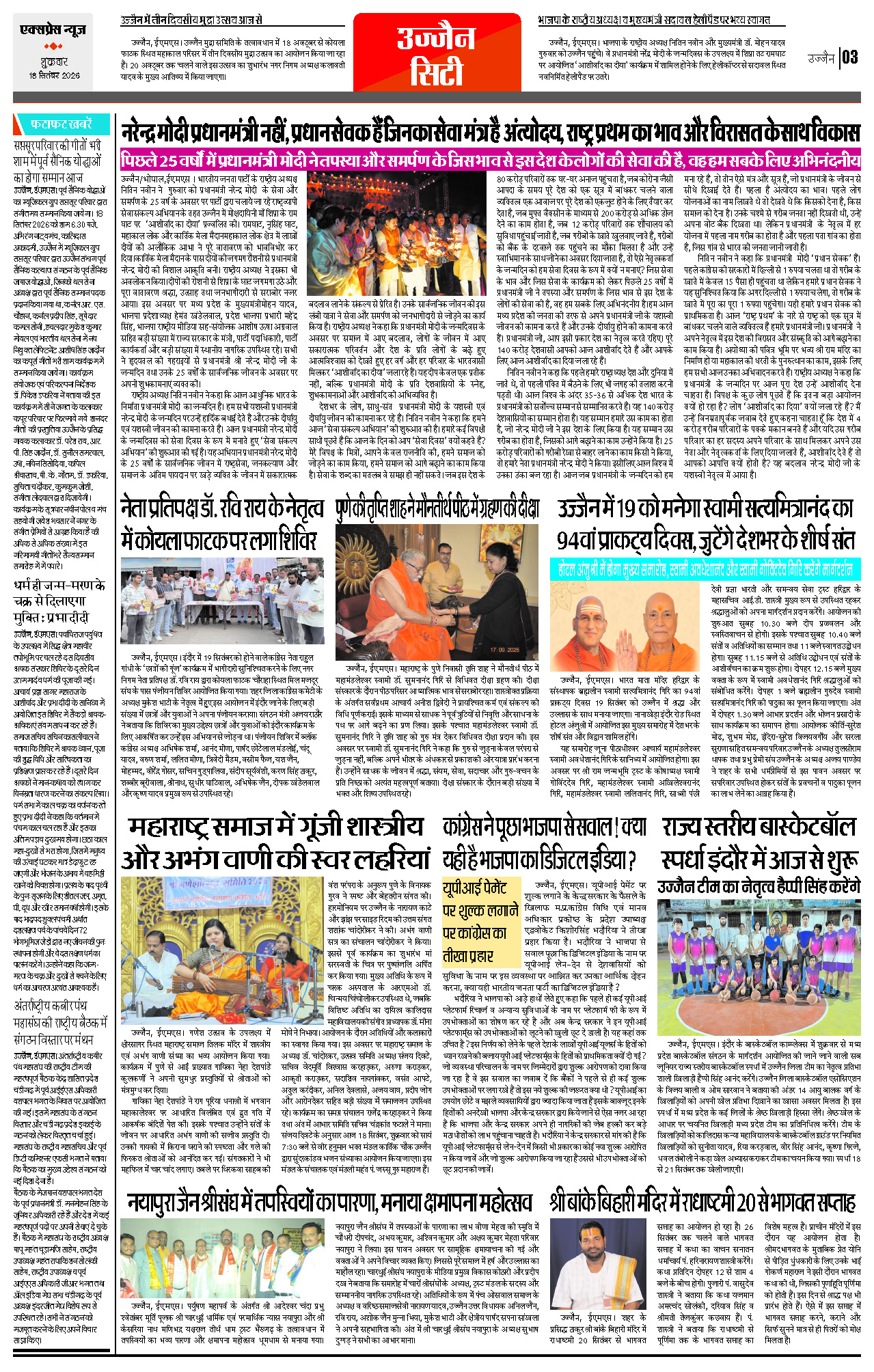 Page 3