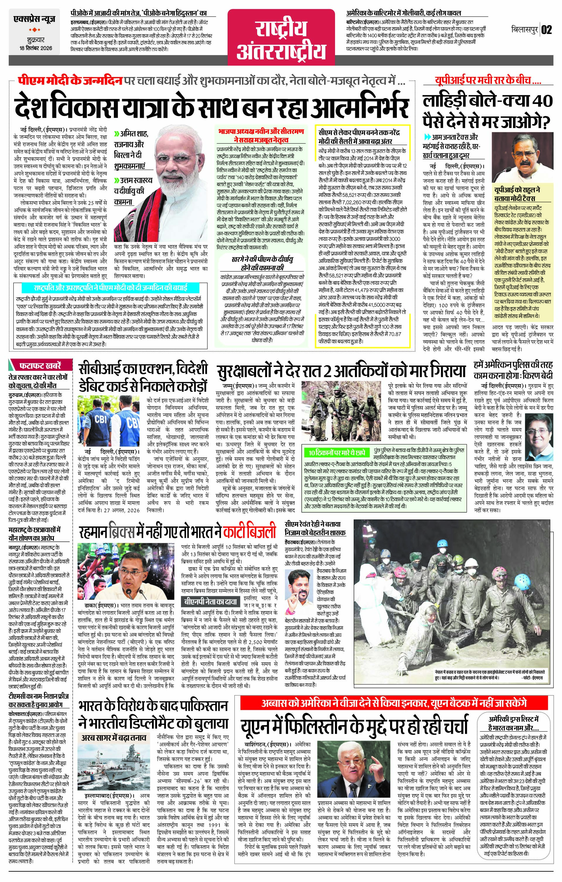 Page 2