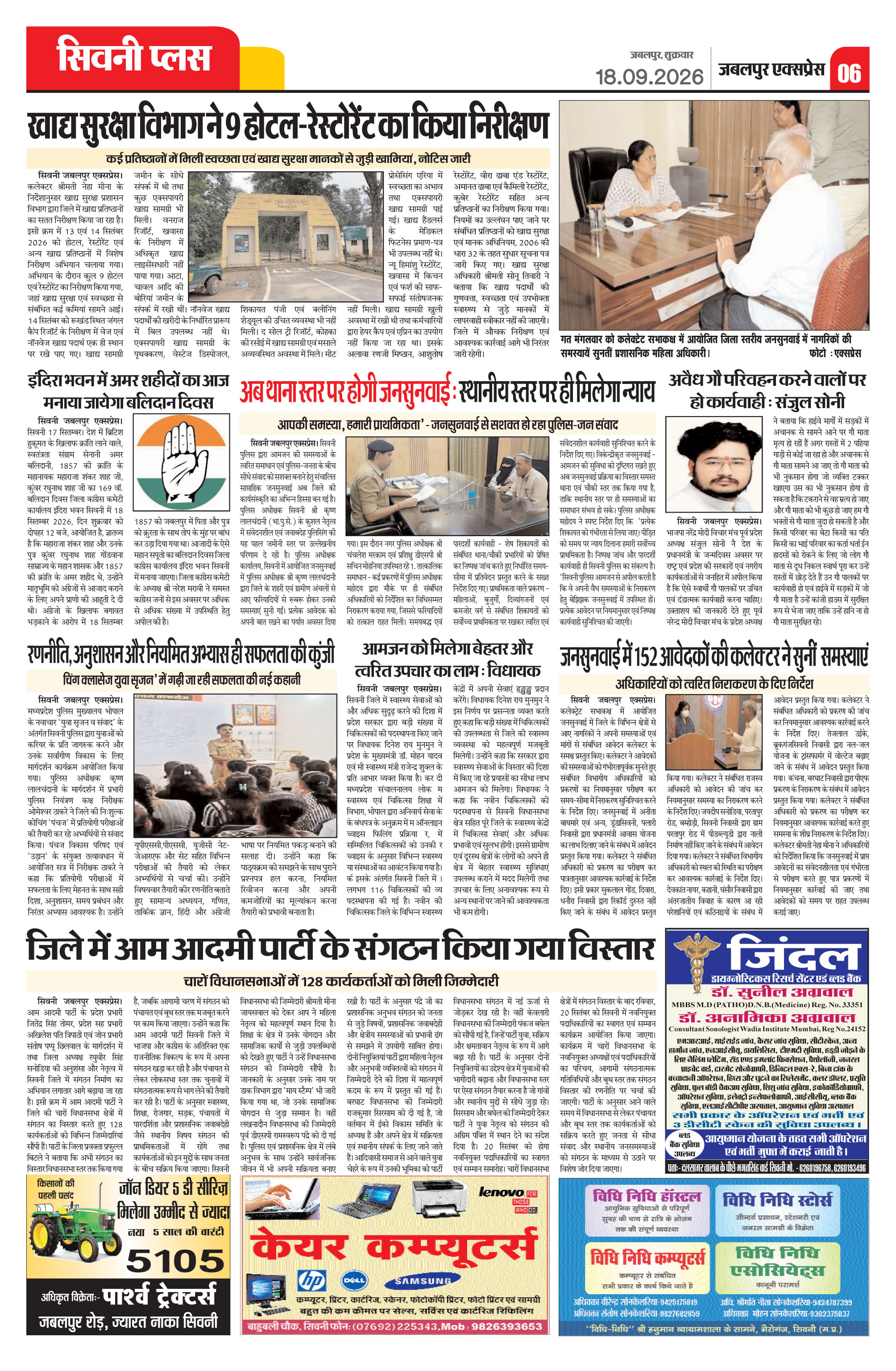 Page 6