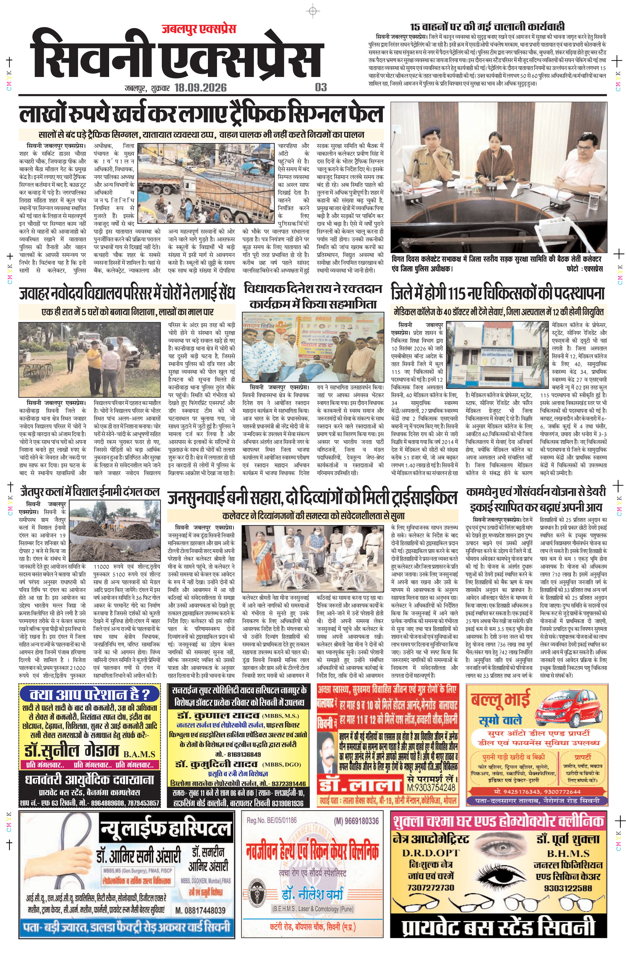 Page 3