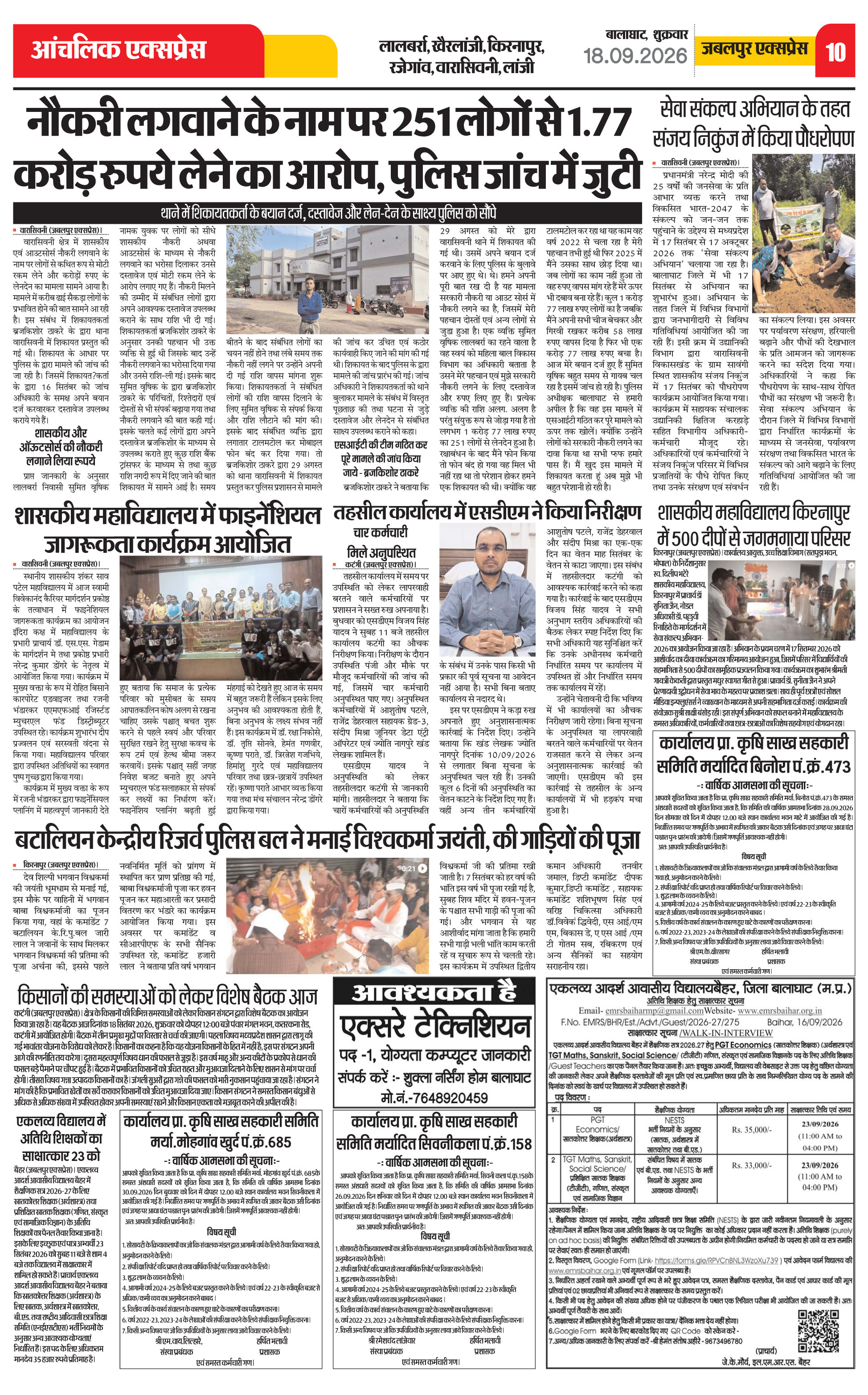 Page 10