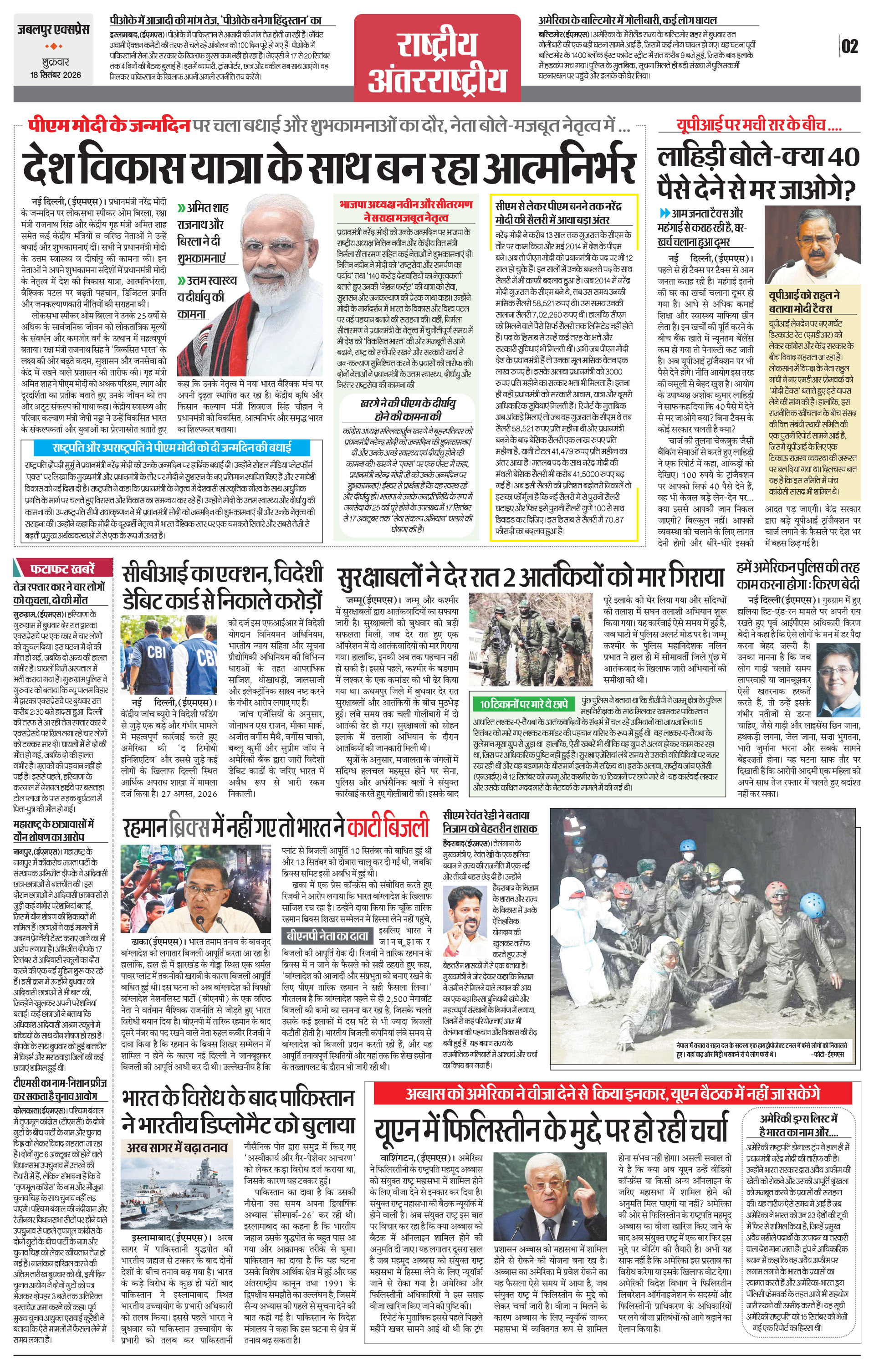 Page 2