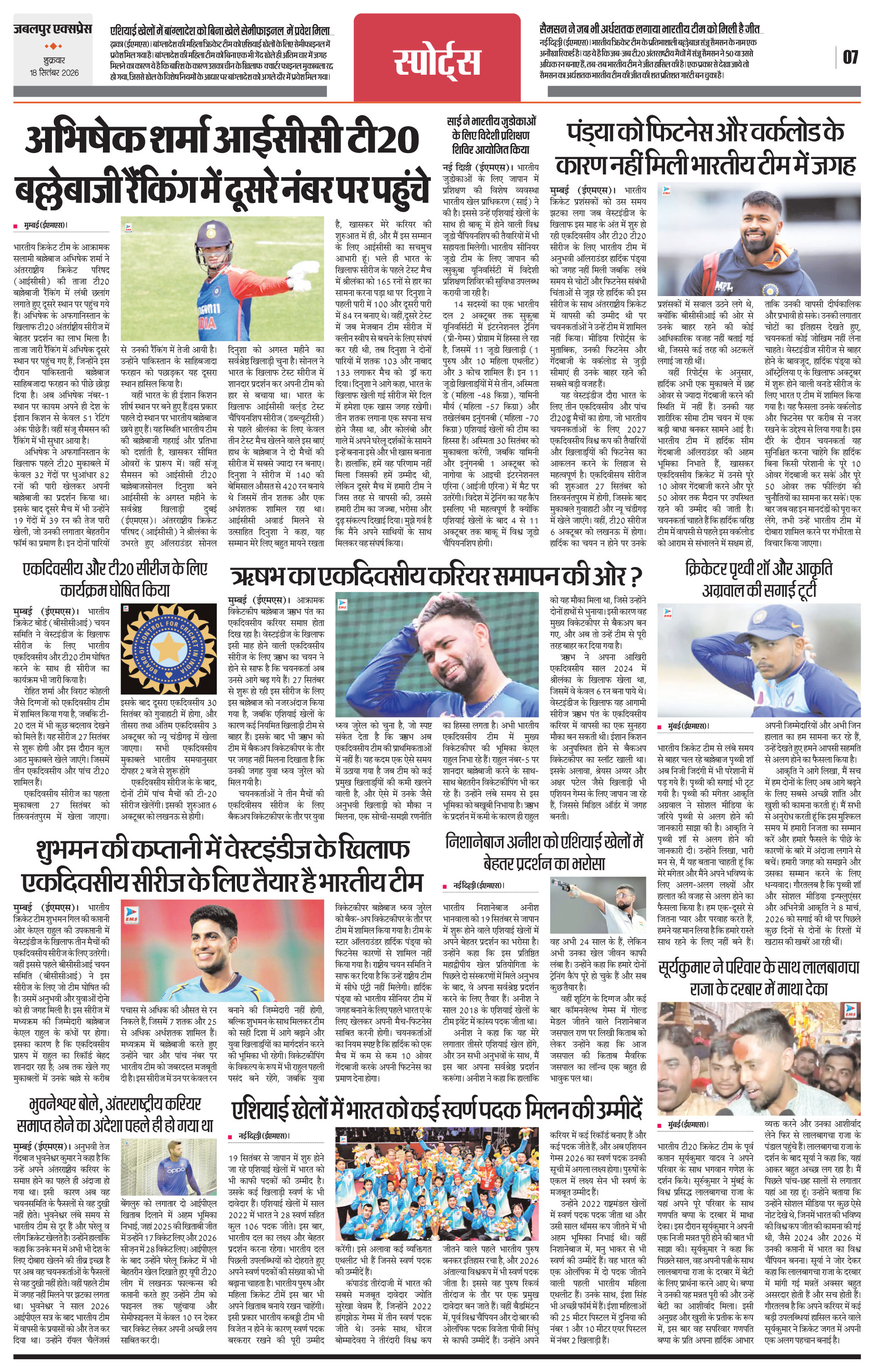 Page 7