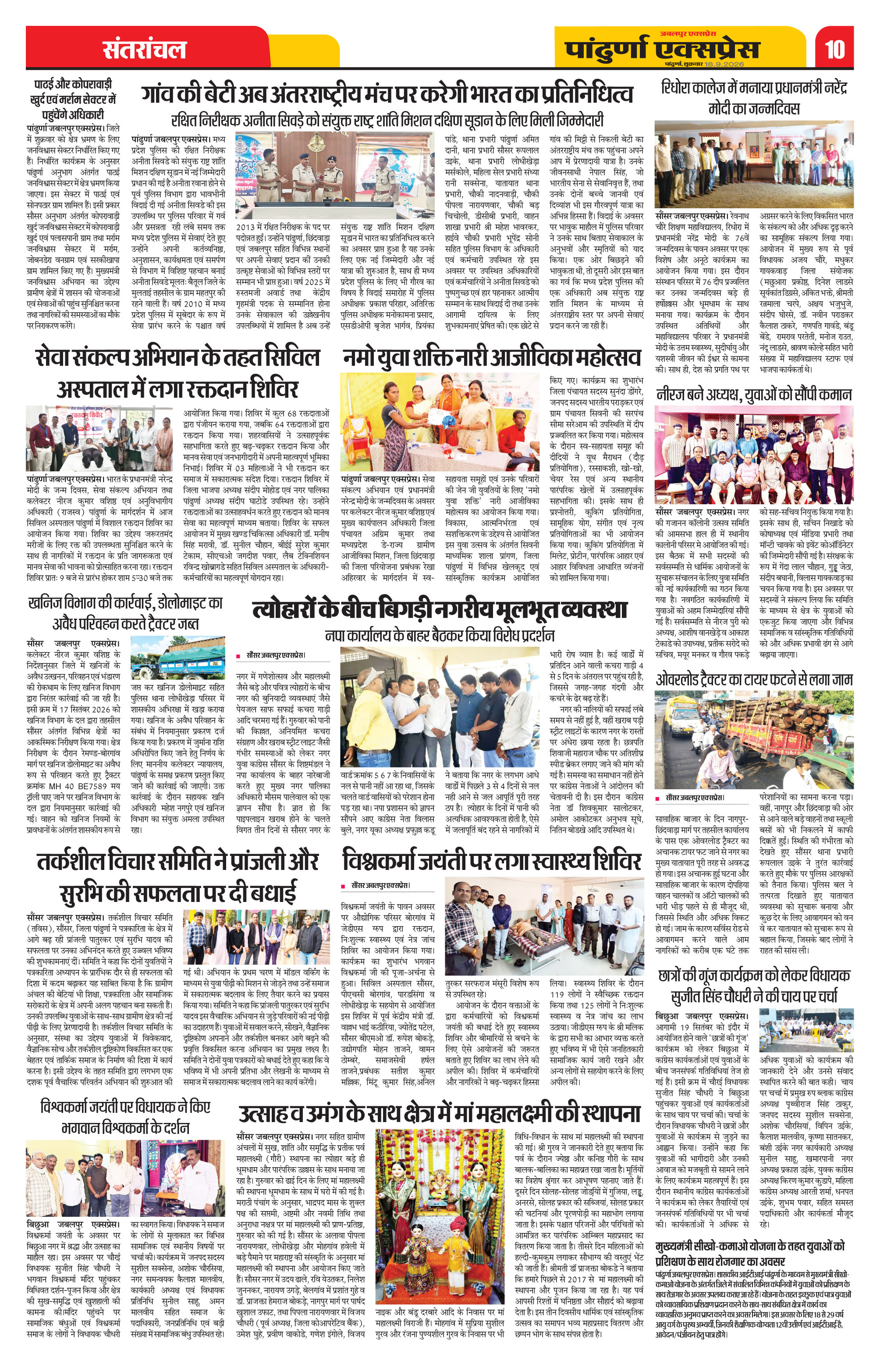 Page 10