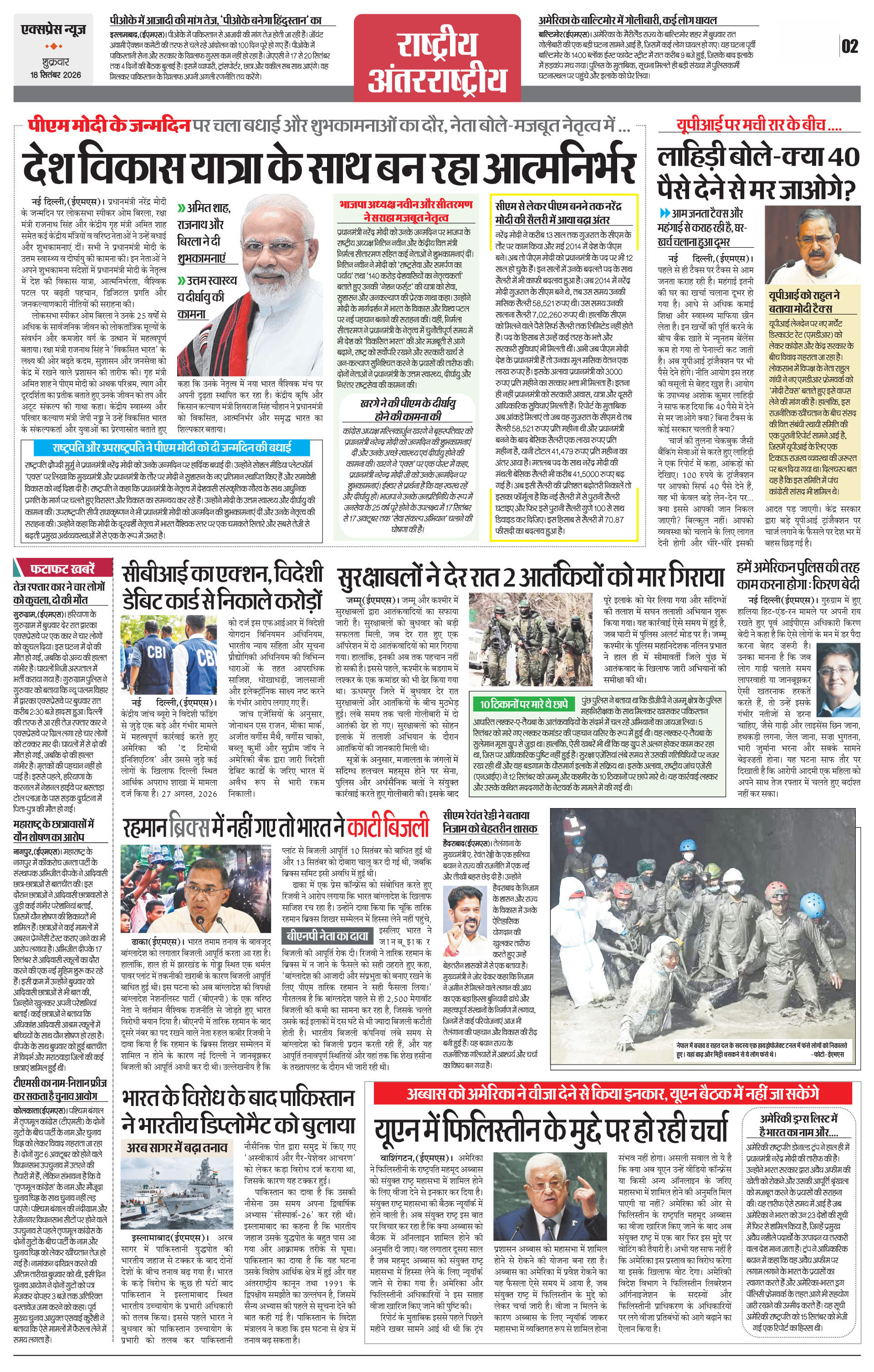 Page 2