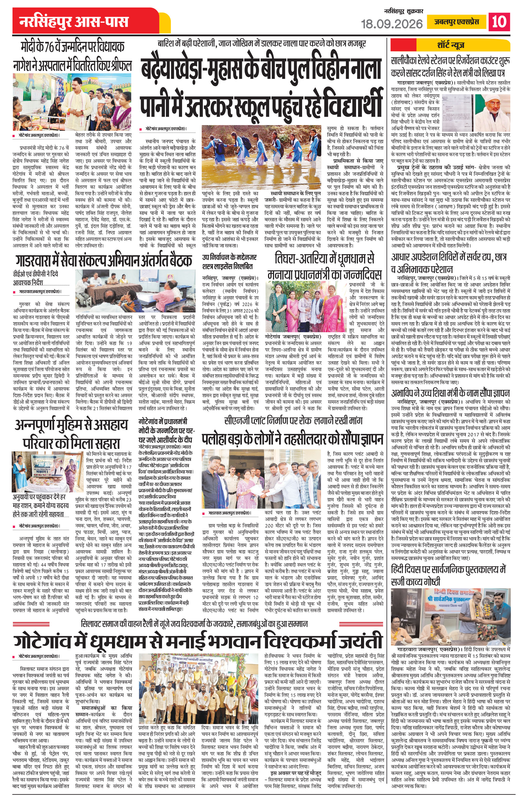 Page 10