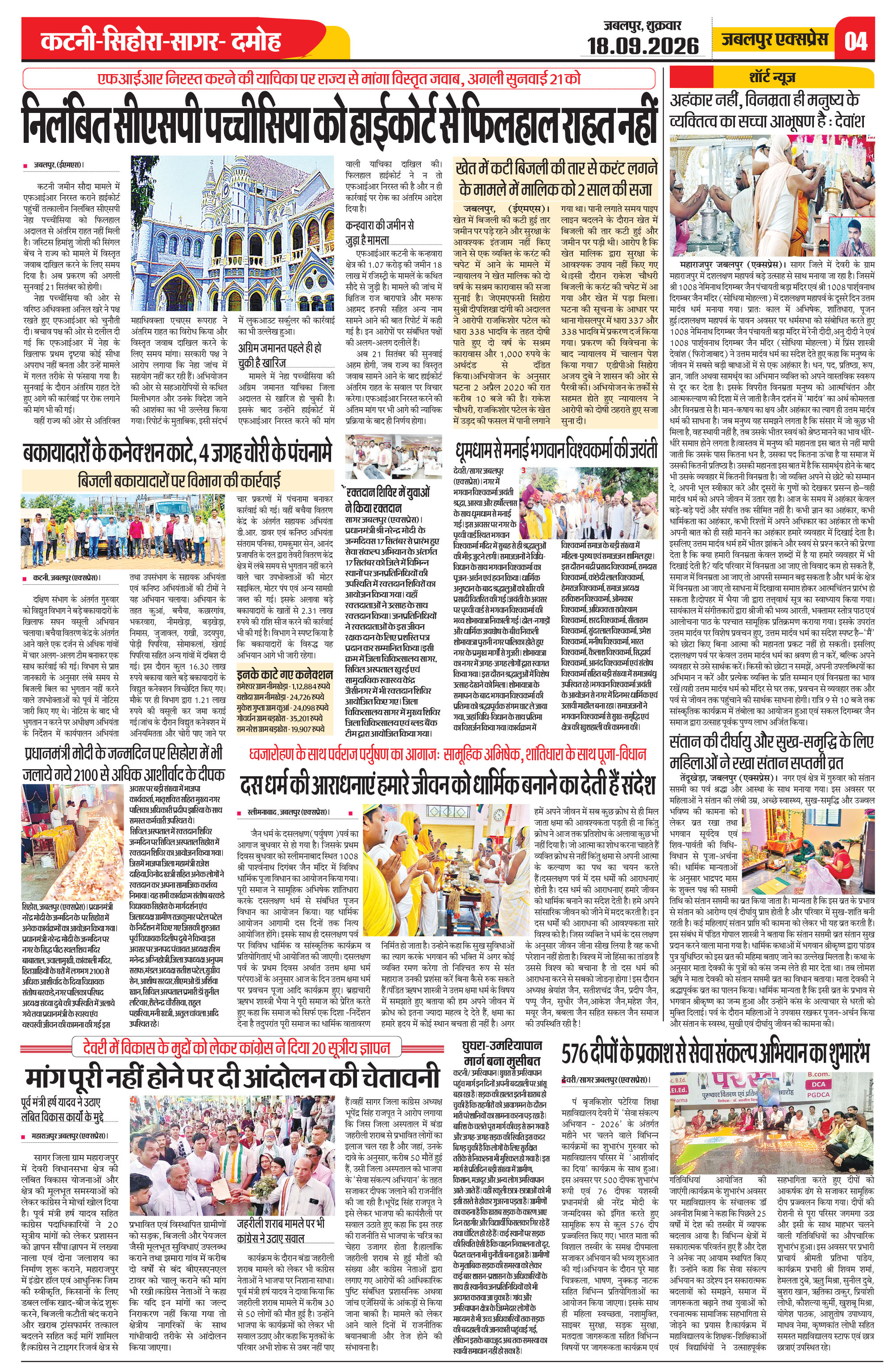 Page 4