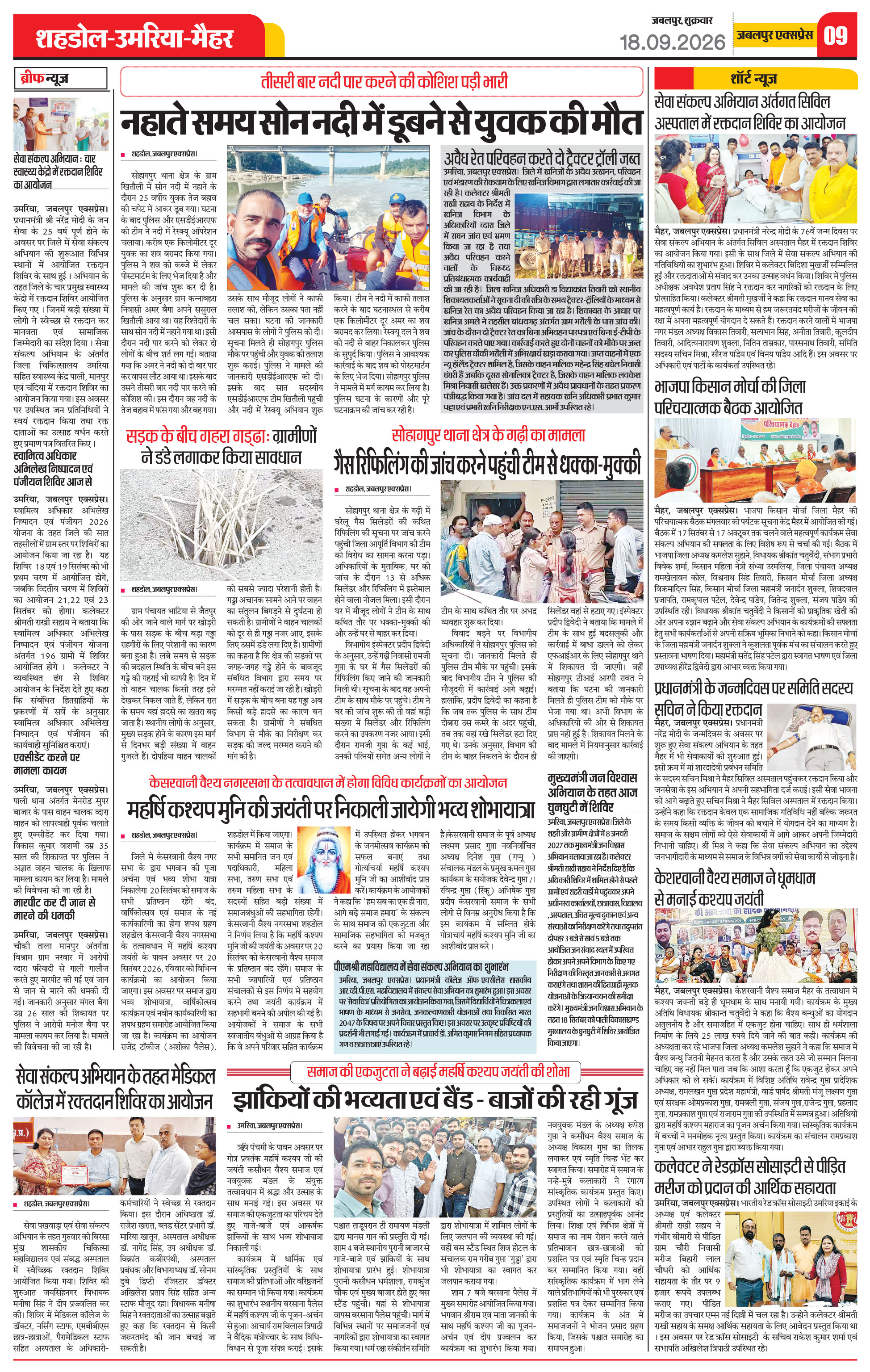 Page 9