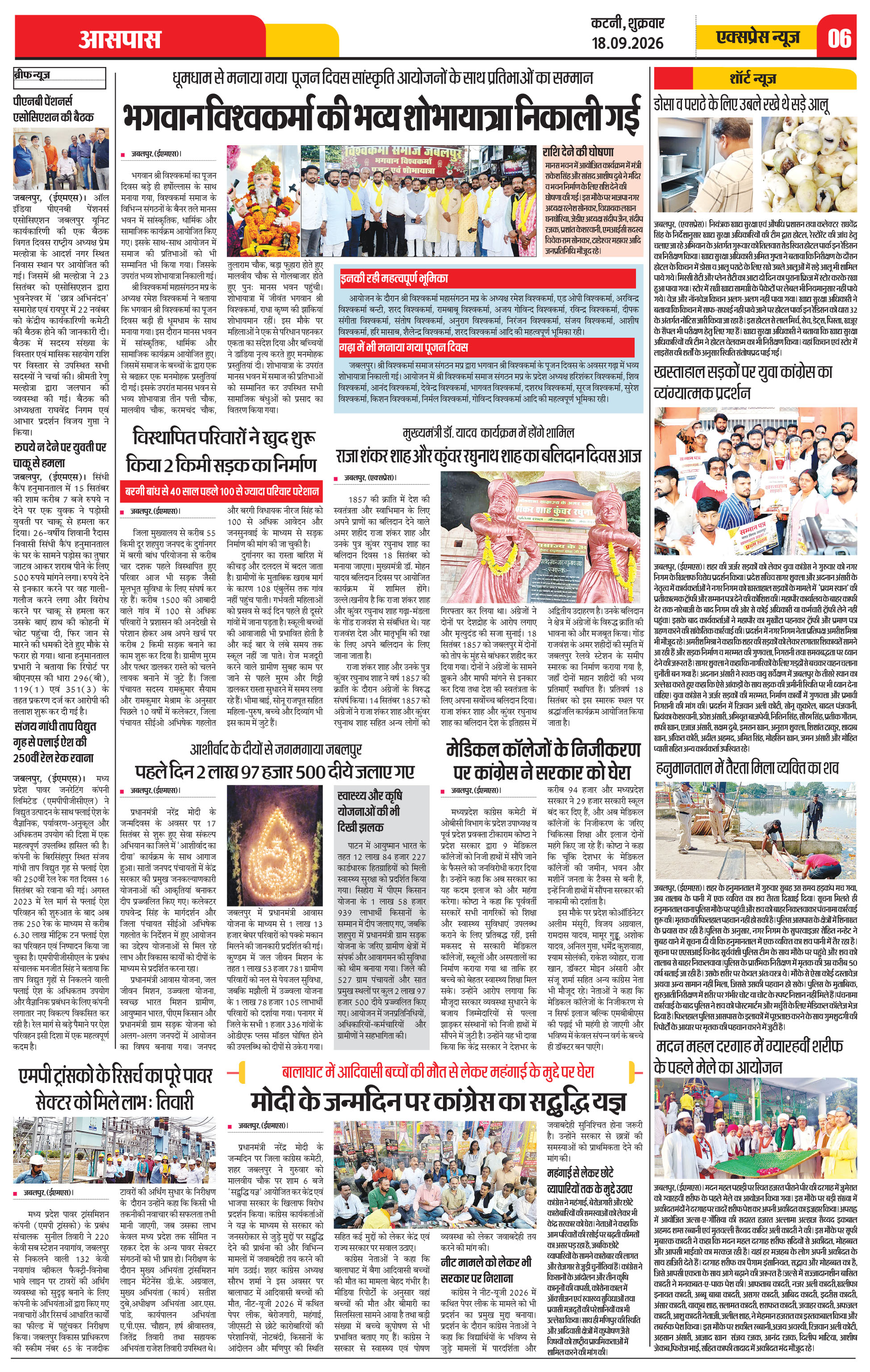 Page 6