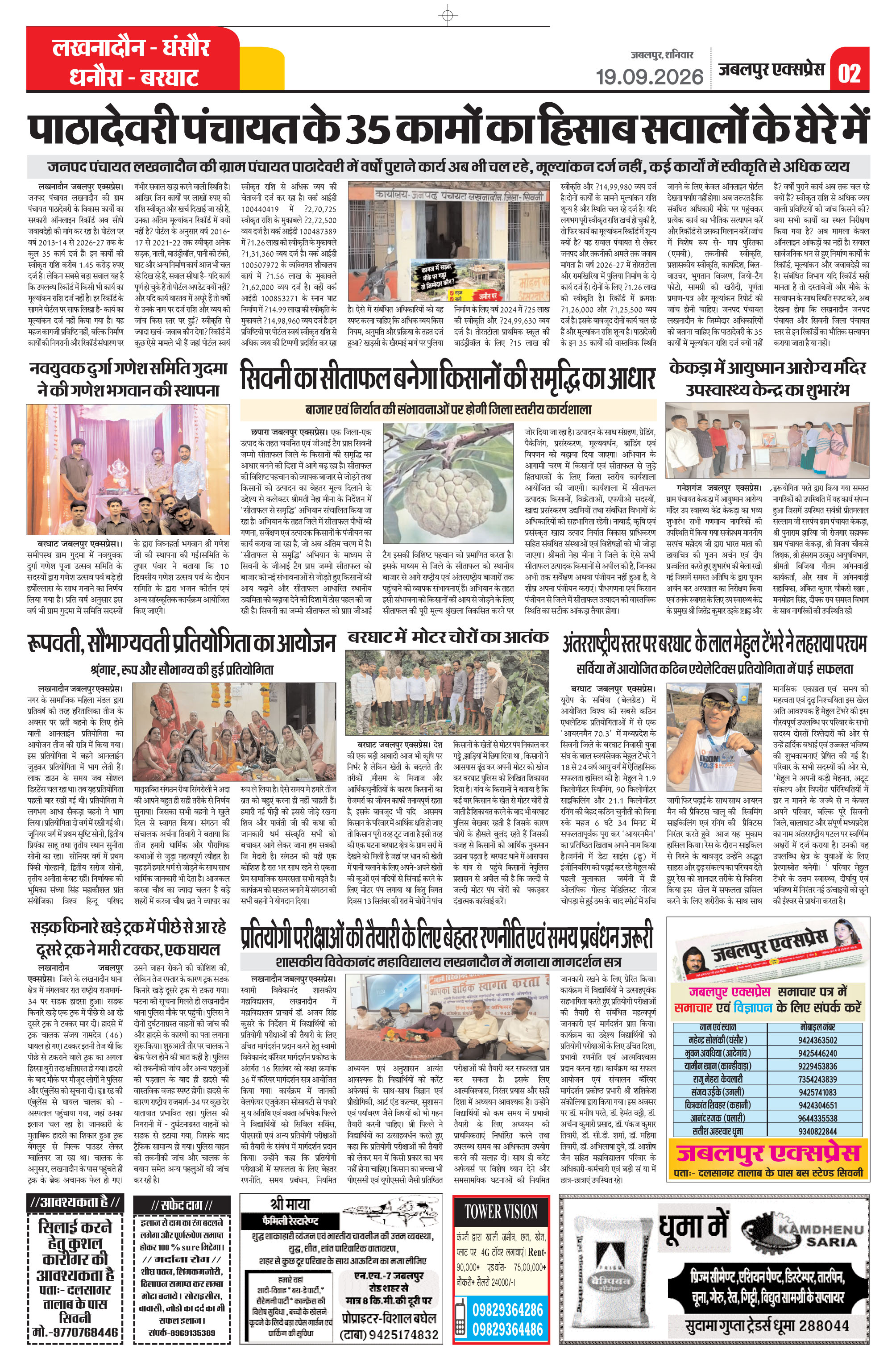 Page 2