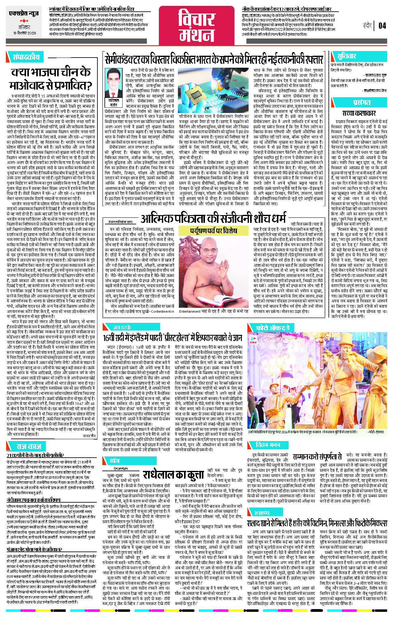 Page 4